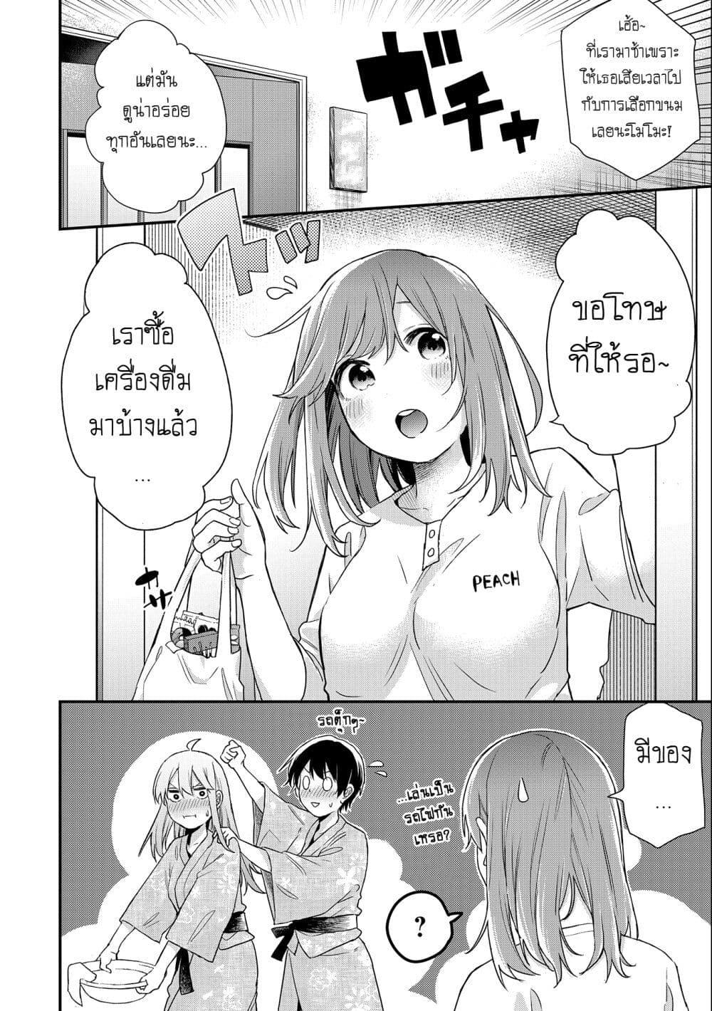 Manga-lc-com อ่านมังงะ อ่านการ์ตูน ออนไลน์ ฟรี Jyoshikou Dakara Safe ตอนที่ 1 2 3 4 5 6 7 8 9 10 11 12 13 14 ฟรี ไม่มีโฆษณา Manga-lc - อ่าน มังงะ อ่าน การ์ตูน ออนไลน์ อ่านมังงะ ฟรี