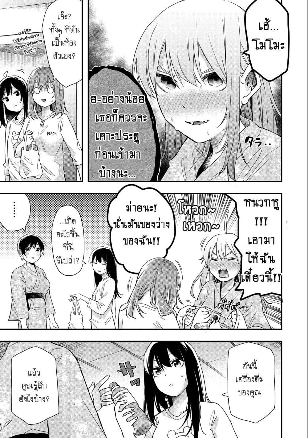 Manga-lc-com อ่านมังงะ อ่านการ์ตูน ออนไลน์ ฟรี Jyoshikou Dakara Safe ตอนที่ 1 2 3 4 5 6 7 8 9 10 11 12 13 14 ฟรี ไม่มีโฆษณา Manga-lc - อ่าน มังงะ อ่าน การ์ตูน ออนไลน์ อ่านมังงะ ฟรี