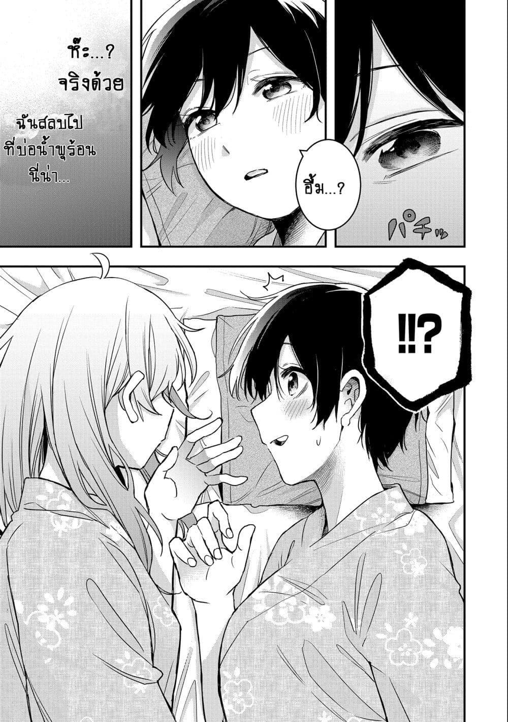Manga-lc-com อ่านมังงะ อ่านการ์ตูน ออนไลน์ ฟรี Jyoshikou Dakara Safe ตอนที่ 1 2 3 4 5 6 7 8 9 10 11 12 13 14 ฟรี ไม่มีโฆษณา Manga-lc - อ่าน มังงะ อ่าน การ์ตูน ออนไลน์ อ่านมังงะ ฟรี