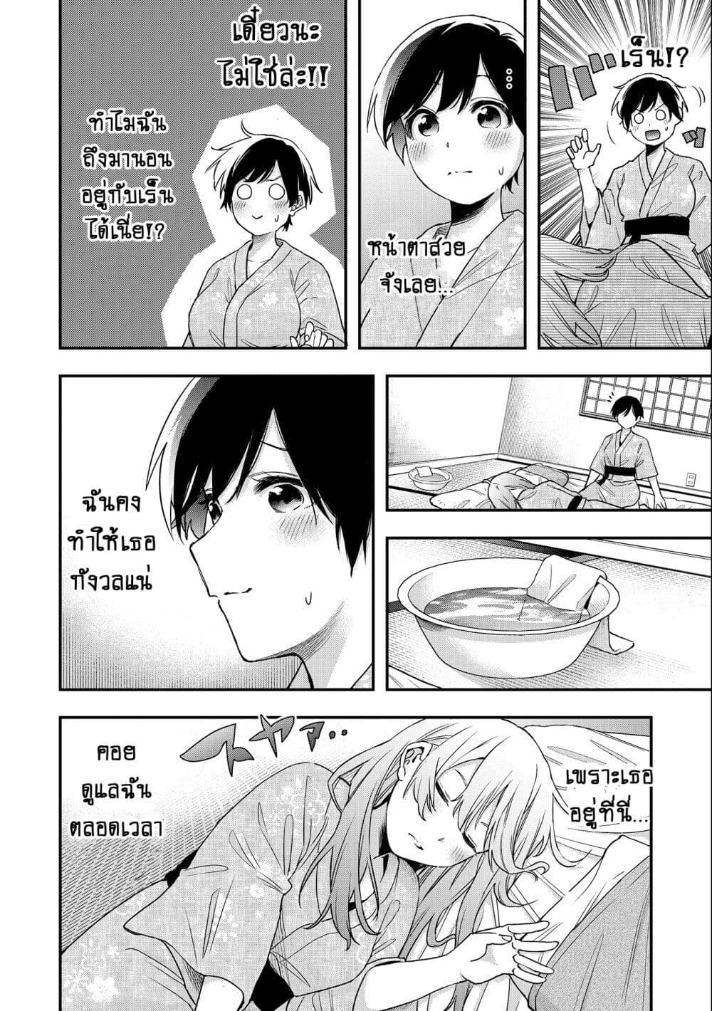 Manga-lc-com อ่านมังงะ อ่านการ์ตูน ออนไลน์ ฟรี Jyoshikou Dakara Safe ตอนที่ 1 2 3 4 5 6 7 8 9 10 11 12 13 14 ฟรี ไม่มีโฆษณา Manga-lc - อ่าน มังงะ อ่าน การ์ตูน ออนไลน์ อ่านมังงะ ฟรี