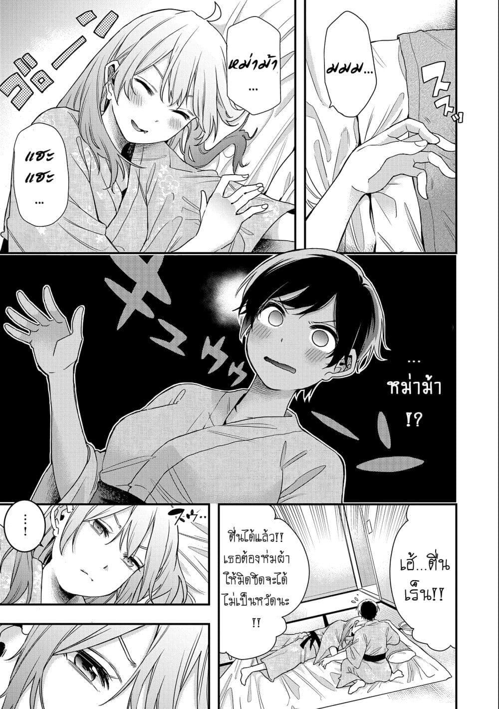 Manga-lc-com อ่านมังงะ อ่านการ์ตูน ออนไลน์ ฟรี Jyoshikou Dakara Safe ตอนที่ 1 2 3 4 5 6 7 8 9 10 11 12 13 14 ฟรี ไม่มีโฆษณา Manga-lc - อ่าน มังงะ อ่าน การ์ตูน ออนไลน์ อ่านมังงะ ฟรี