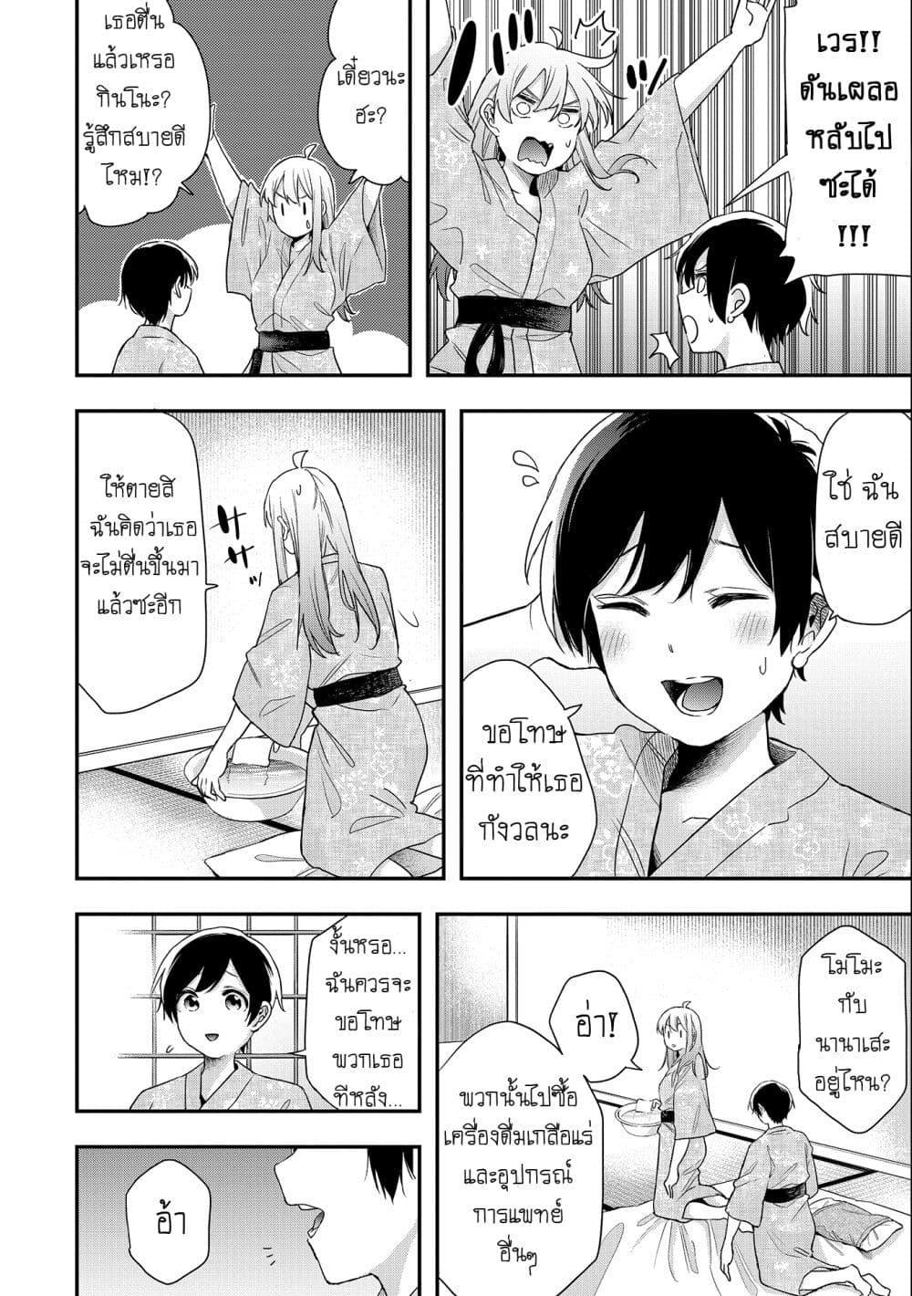 Manga-lc-com อ่านมังงะ อ่านการ์ตูน ออนไลน์ ฟรี Jyoshikou Dakara Safe ตอนที่ 1 2 3 4 5 6 7 8 9 10 11 12 13 14 ฟรี ไม่มีโฆษณา Manga-lc - อ่าน มังงะ อ่าน การ์ตูน ออนไลน์ อ่านมังงะ ฟรี