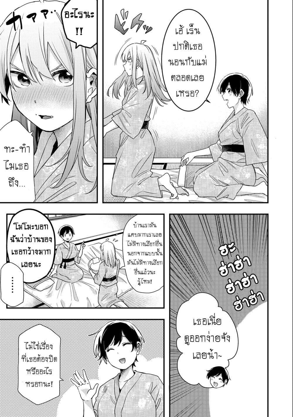 Manga-lc-com อ่านมังงะ อ่านการ์ตูน ออนไลน์ ฟรี Jyoshikou Dakara Safe ตอนที่ 1 2 3 4 5 6 7 8 9 10 11 12 13 14 ฟรี ไม่มีโฆษณา Manga-lc - อ่าน มังงะ อ่าน การ์ตูน ออนไลน์ อ่านมังงะ ฟรี