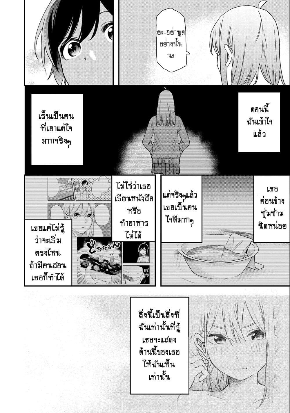 Manga-lc-com อ่านมังงะ อ่านการ์ตูน ออนไลน์ ฟรี Jyoshikou Dakara Safe ตอนที่ 1 2 3 4 5 6 7 8 9 10 11 12 13 14 ฟรี ไม่มีโฆษณา Manga-lc - อ่าน มังงะ อ่าน การ์ตูน ออนไลน์ อ่านมังงะ ฟรี
