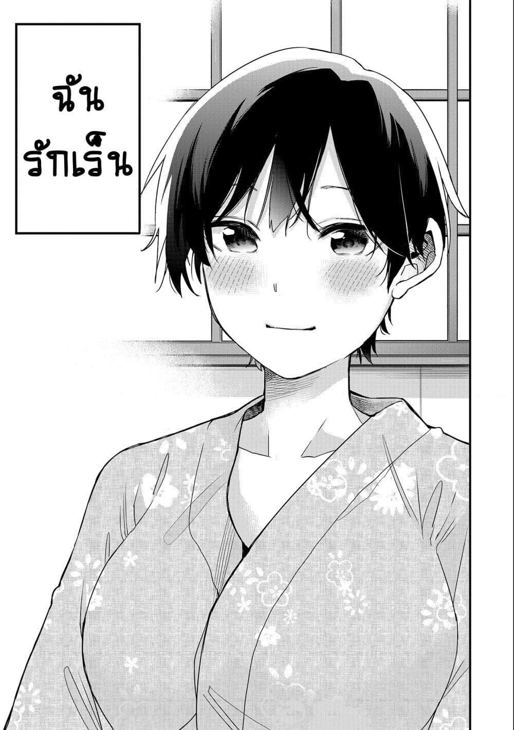 Manga-lc-com อ่านมังงะ อ่านการ์ตูน ออนไลน์ ฟรี Jyoshikou Dakara Safe ตอนที่ 1 2 3 4 5 6 7 8 9 10 11 12 13 14 ฟรี ไม่มีโฆษณา Manga-lc - อ่าน มังงะ อ่าน การ์ตูน ออนไลน์ อ่านมังงะ ฟรี