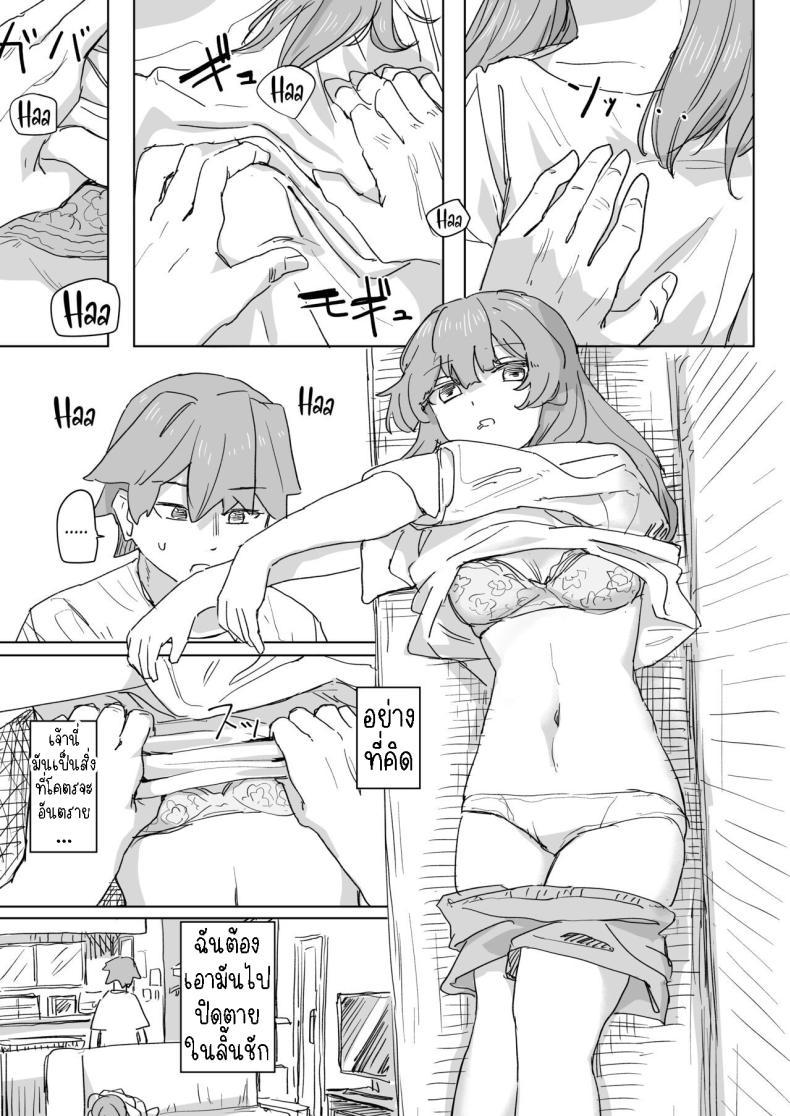 Doujin-Lc- อ่าน โดจิน มังฮวา เกาหลี ญี่ปุ่น จีน แปลไทย รีโมทควบคุมมนุษย์ [Kakuninii] Ningen Sousa RemoCon Human Manipulating Remote Control ตอนที่ 1 2 3 4 5 6 7 8 9 10 11 12 13 14 ฟรี ไม่มีโฆษณา อ่าน โดจิน Manhwa เกาหลี ญี่ปุ่น จีน เรามีครบ คัดมาให้เน้นๆ โดจิน 18+ รับประกันความฟินโดย  Doujin Lc