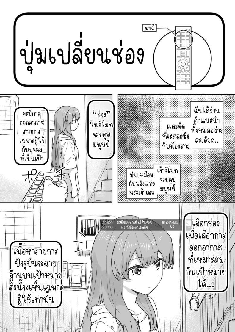 Doujin-Lc- อ่าน โดจิน มังฮวา เกาหลี ญี่ปุ่น จีน แปลไทย รีโมทควบคุมมนุษย์ [Kakuninii] Ningen Sousa RemoCon Human Manipulating Remote Control ตอนที่ 1 2 3 4 5 6 7 8 9 10 11 12 13 14 ฟรี ไม่มีโฆษณา อ่าน โดจิน Manhwa เกาหลี ญี่ปุ่น จีน เรามีครบ คัดมาให้เน้นๆ โดจิน 18+ รับประกันความฟินโดย  Doujin Lc