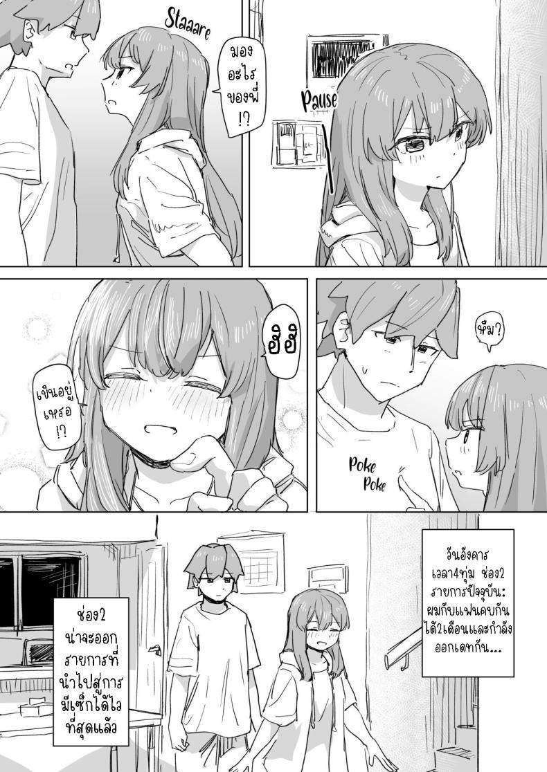Doujin-Lc- อ่าน โดจิน มังฮวา เกาหลี ญี่ปุ่น จีน แปลไทย รีโมทควบคุมมนุษย์ [Kakuninii] Ningen Sousa RemoCon Human Manipulating Remote Control ตอนที่ 1 2 3 4 5 6 7 8 9 10 11 12 13 14 ฟรี ไม่มีโฆษณา อ่าน โดจิน Manhwa เกาหลี ญี่ปุ่น จีน เรามีครบ คัดมาให้เน้นๆ โดจิน 18+ รับประกันความฟินโดย  Doujin Lc