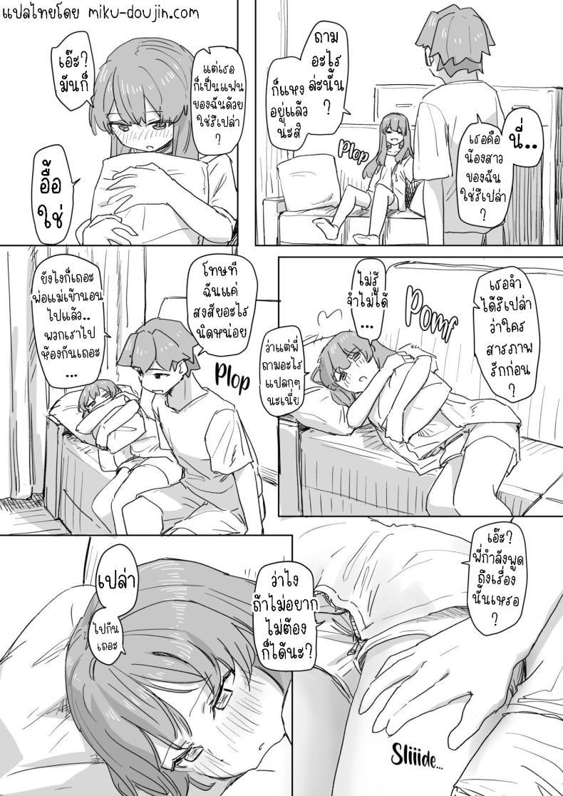 Doujin-Lc- อ่าน โดจิน มังฮวา เกาหลี ญี่ปุ่น จีน แปลไทย รีโมทควบคุมมนุษย์ [Kakuninii] Ningen Sousa RemoCon Human Manipulating Remote Control ตอนที่ 1 2 3 4 5 6 7 8 9 10 11 12 13 14 ฟรี ไม่มีโฆษณา อ่าน โดจิน Manhwa เกาหลี ญี่ปุ่น จีน เรามีครบ คัดมาให้เน้นๆ โดจิน 18+ รับประกันความฟินโดย  Doujin Lc