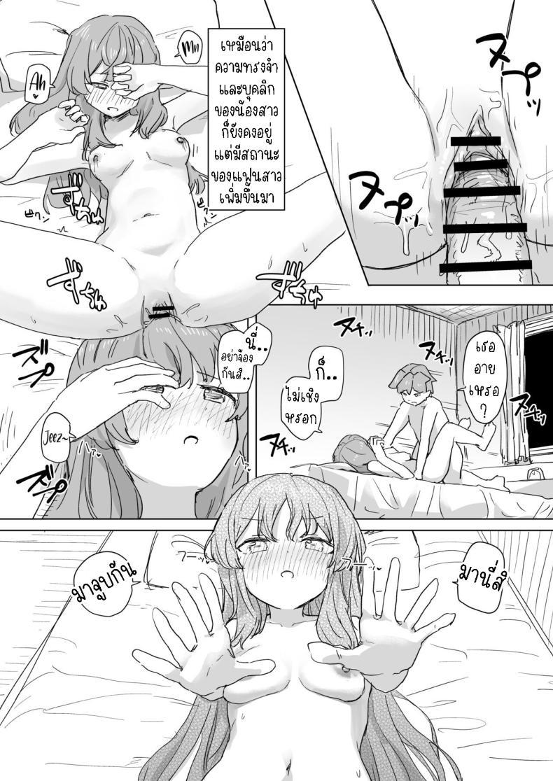 Doujin-Lc- อ่าน โดจิน มังฮวา เกาหลี ญี่ปุ่น จีน แปลไทย รีโมทควบคุมมนุษย์ [Kakuninii] Ningen Sousa RemoCon Human Manipulating Remote Control ตอนที่ 1 2 3 4 5 6 7 8 9 10 11 12 13 14 ฟรี ไม่มีโฆษณา อ่าน โดจิน Manhwa เกาหลี ญี่ปุ่น จีน เรามีครบ คัดมาให้เน้นๆ โดจิน 18+ รับประกันความฟินโดย  Doujin Lc