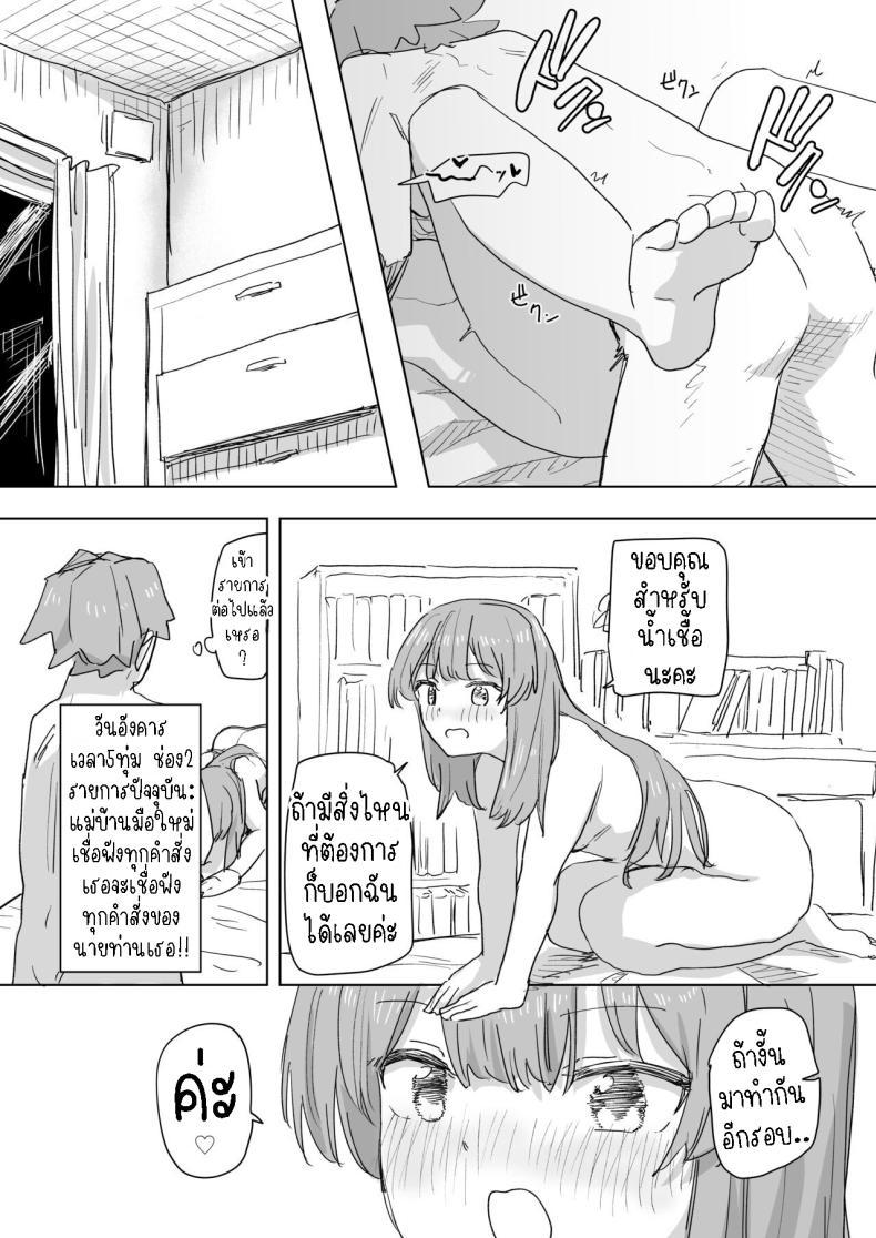 Doujin-Lc- อ่าน โดจิน มังฮวา เกาหลี ญี่ปุ่น จีน แปลไทย รีโมทควบคุมมนุษย์ [Kakuninii] Ningen Sousa RemoCon Human Manipulating Remote Control ตอนที่ 1 2 3 4 5 6 7 8 9 10 11 12 13 14 ฟรี ไม่มีโฆษณา อ่าน โดจิน Manhwa เกาหลี ญี่ปุ่น จีน เรามีครบ คัดมาให้เน้นๆ โดจิน 18+ รับประกันความฟินโดย  Doujin Lc