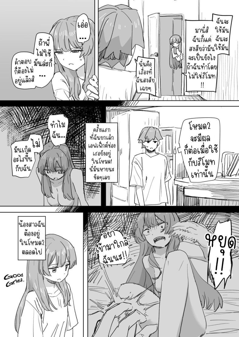 Doujin-Lc- อ่าน โดจิน มังฮวา เกาหลี ญี่ปุ่น จีน แปลไทย รีโมทควบคุมมนุษย์ [Kakuninii] Ningen Sousa RemoCon Human Manipulating Remote Control ตอนที่ 1 2 3 4 5 6 7 8 9 10 11 12 13 14 ฟรี ไม่มีโฆษณา อ่าน โดจิน Manhwa เกาหลี ญี่ปุ่น จีน เรามีครบ คัดมาให้เน้นๆ โดจิน 18+ รับประกันความฟินโดย  Doujin Lc