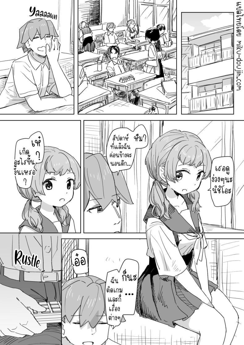 Doujin-Lc- อ่าน โดจิน มังฮวา เกาหลี ญี่ปุ่น จีน แปลไทย รีโมทควบคุมมนุษย์ [Kakuninii] Ningen Sousa RemoCon Human Manipulating Remote Control ตอนที่ 1 2 3 4 5 6 7 8 9 10 11 12 13 14 ฟรี ไม่มีโฆษณา อ่าน โดจิน Manhwa เกาหลี ญี่ปุ่น จีน เรามีครบ คัดมาให้เน้นๆ โดจิน 18+ รับประกันความฟินโดย  Doujin Lc