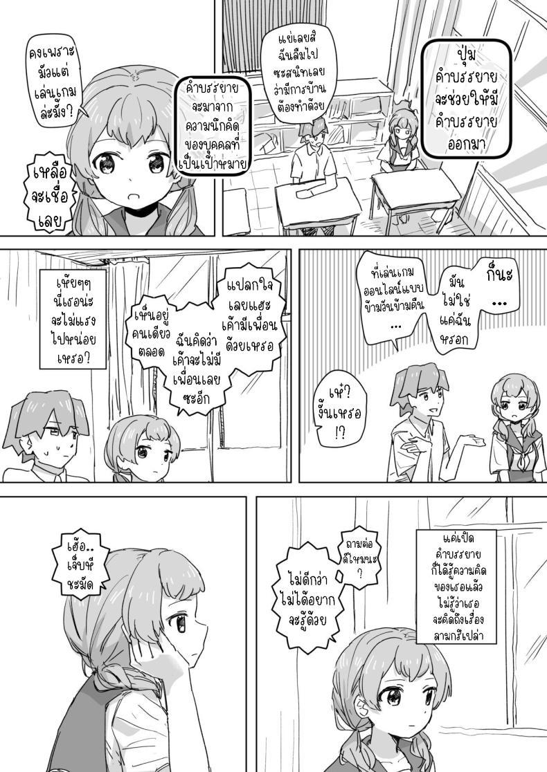 Doujin-Lc- อ่าน โดจิน มังฮวา เกาหลี ญี่ปุ่น จีน แปลไทย รีโมทควบคุมมนุษย์ [Kakuninii] Ningen Sousa RemoCon Human Manipulating Remote Control ตอนที่ 1 2 3 4 5 6 7 8 9 10 11 12 13 14 ฟรี ไม่มีโฆษณา อ่าน โดจิน Manhwa เกาหลี ญี่ปุ่น จีน เรามีครบ คัดมาให้เน้นๆ โดจิน 18+ รับประกันความฟินโดย  Doujin Lc