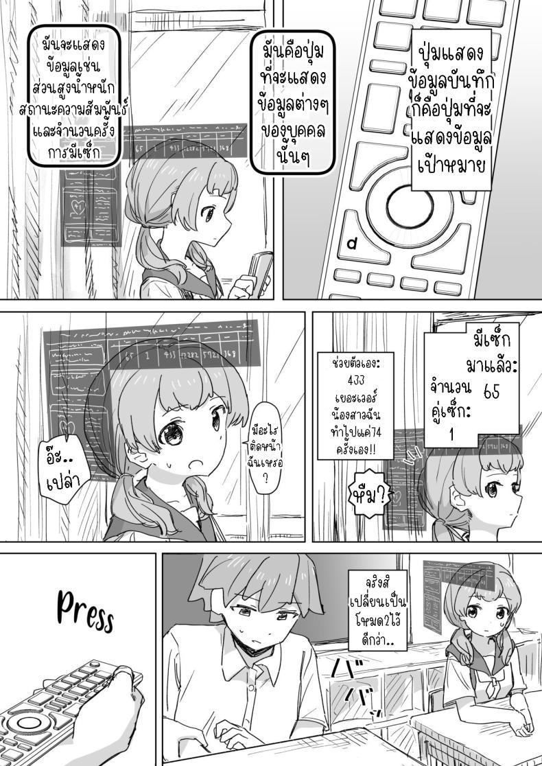 Doujin-Lc- อ่าน โดจิน มังฮวา เกาหลี ญี่ปุ่น จีน แปลไทย รีโมทควบคุมมนุษย์ [Kakuninii] Ningen Sousa RemoCon Human Manipulating Remote Control ตอนที่ 1 2 3 4 5 6 7 8 9 10 11 12 13 14 ฟรี ไม่มีโฆษณา อ่าน โดจิน Manhwa เกาหลี ญี่ปุ่น จีน เรามีครบ คัดมาให้เน้นๆ โดจิน 18+ รับประกันความฟินโดย  Doujin Lc