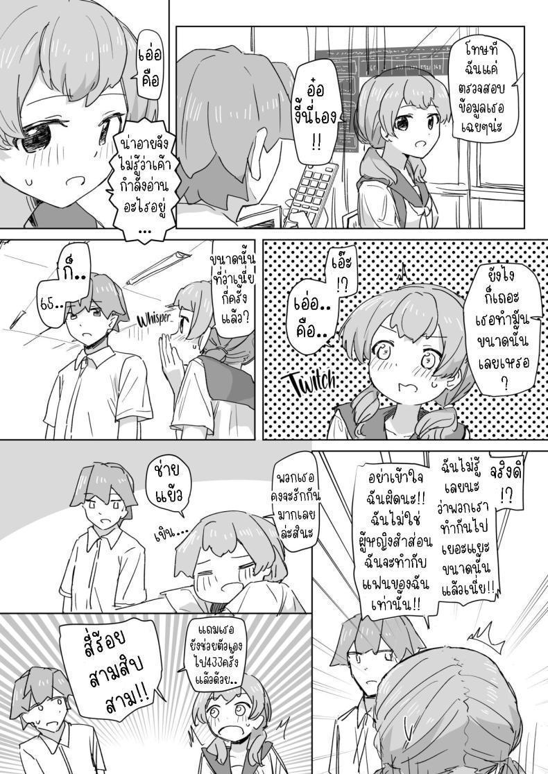Doujin-Lc- อ่าน โดจิน มังฮวา เกาหลี ญี่ปุ่น จีน แปลไทย รีโมทควบคุมมนุษย์ [Kakuninii] Ningen Sousa RemoCon Human Manipulating Remote Control ตอนที่ 1 2 3 4 5 6 7 8 9 10 11 12 13 14 ฟรี ไม่มีโฆษณา อ่าน โดจิน Manhwa เกาหลี ญี่ปุ่น จีน เรามีครบ คัดมาให้เน้นๆ โดจิน 18+ รับประกันความฟินโดย  Doujin Lc