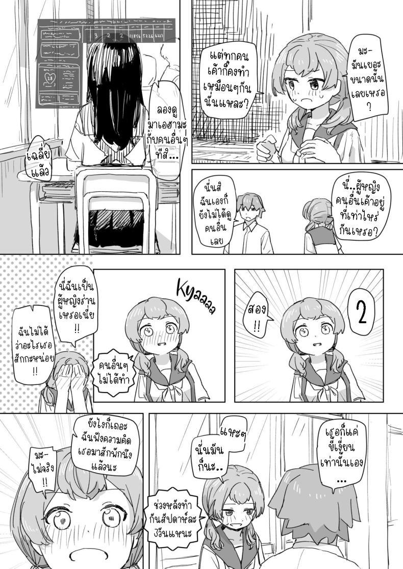 Doujin-Lc- อ่าน โดจิน มังฮวา เกาหลี ญี่ปุ่น จีน แปลไทย รีโมทควบคุมมนุษย์ [Kakuninii] Ningen Sousa RemoCon Human Manipulating Remote Control ตอนที่ 1 2 3 4 5 6 7 8 9 10 11 12 13 14 ฟรี ไม่มีโฆษณา อ่าน โดจิน Manhwa เกาหลี ญี่ปุ่น จีน เรามีครบ คัดมาให้เน้นๆ โดจิน 18+ รับประกันความฟินโดย  Doujin Lc