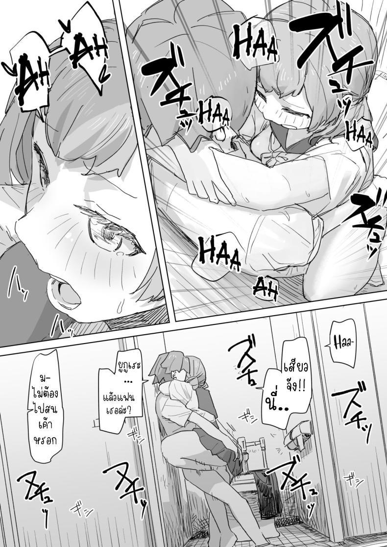 Doujin-Lc- อ่าน โดจิน มังฮวา เกาหลี ญี่ปุ่น จีน แปลไทย รีโมทควบคุมมนุษย์ [Kakuninii] Ningen Sousa RemoCon Human Manipulating Remote Control ตอนที่ 1 2 3 4 5 6 7 8 9 10 11 12 13 14 ฟรี ไม่มีโฆษณา อ่าน โดจิน Manhwa เกาหลี ญี่ปุ่น จีน เรามีครบ คัดมาให้เน้นๆ โดจิน 18+ รับประกันความฟินโดย  Doujin Lc
