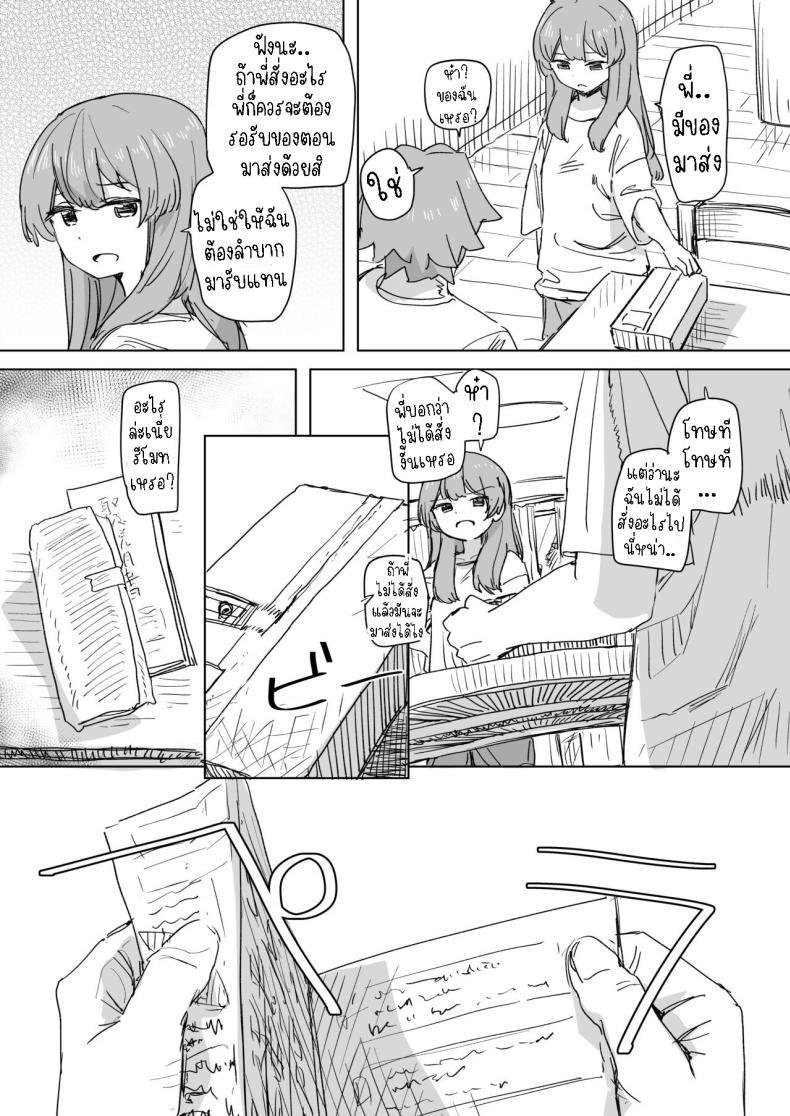 Doujin-Lc- อ่าน โดจิน มังฮวา เกาหลี ญี่ปุ่น จีน แปลไทย รีโมทควบคุมมนุษย์ [Kakuninii] Ningen Sousa RemoCon Human Manipulating Remote Control ตอนที่ 1 2 3 4 5 6 7 8 9 10 11 12 13 14 ฟรี ไม่มีโฆษณา อ่าน โดจิน Manhwa เกาหลี ญี่ปุ่น จีน เรามีครบ คัดมาให้เน้นๆ โดจิน 18+ รับประกันความฟินโดย  Doujin Lc