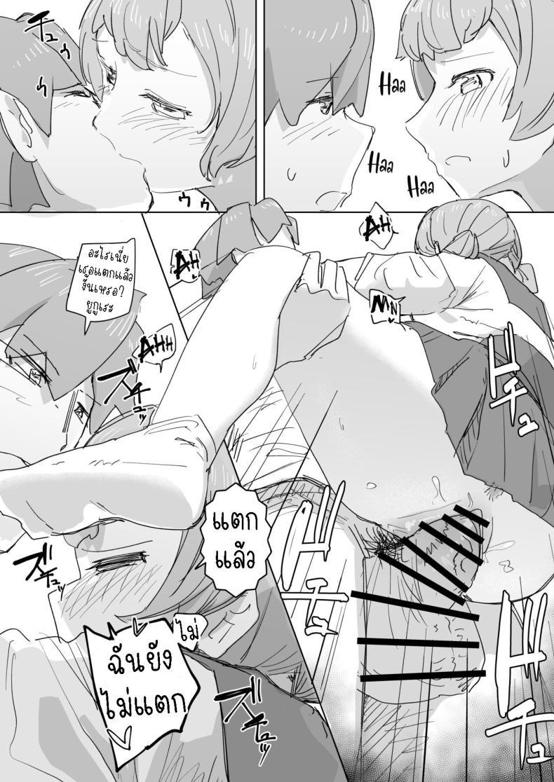 Doujin-Lc- อ่าน โดจิน มังฮวา เกาหลี ญี่ปุ่น จีน แปลไทย รีโมทควบคุมมนุษย์ [Kakuninii] Ningen Sousa RemoCon Human Manipulating Remote Control ตอนที่ 1 2 3 4 5 6 7 8 9 10 11 12 13 14 ฟรี ไม่มีโฆษณา อ่าน โดจิน Manhwa เกาหลี ญี่ปุ่น จีน เรามีครบ คัดมาให้เน้นๆ โดจิน 18+ รับประกันความฟินโดย  Doujin Lc