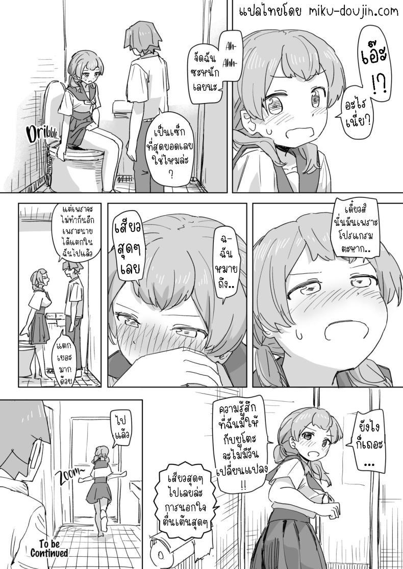 Doujin-Lc- อ่าน โดจิน มังฮวา เกาหลี ญี่ปุ่น จีน แปลไทย รีโมทควบคุมมนุษย์ [Kakuninii] Ningen Sousa RemoCon Human Manipulating Remote Control ตอนที่ 1 2 3 4 5 6 7 8 9 10 11 12 13 14 ฟรี ไม่มีโฆษณา อ่าน โดจิน Manhwa เกาหลี ญี่ปุ่น จีน เรามีครบ คัดมาให้เน้นๆ โดจิน 18+ รับประกันความฟินโดย  Doujin Lc