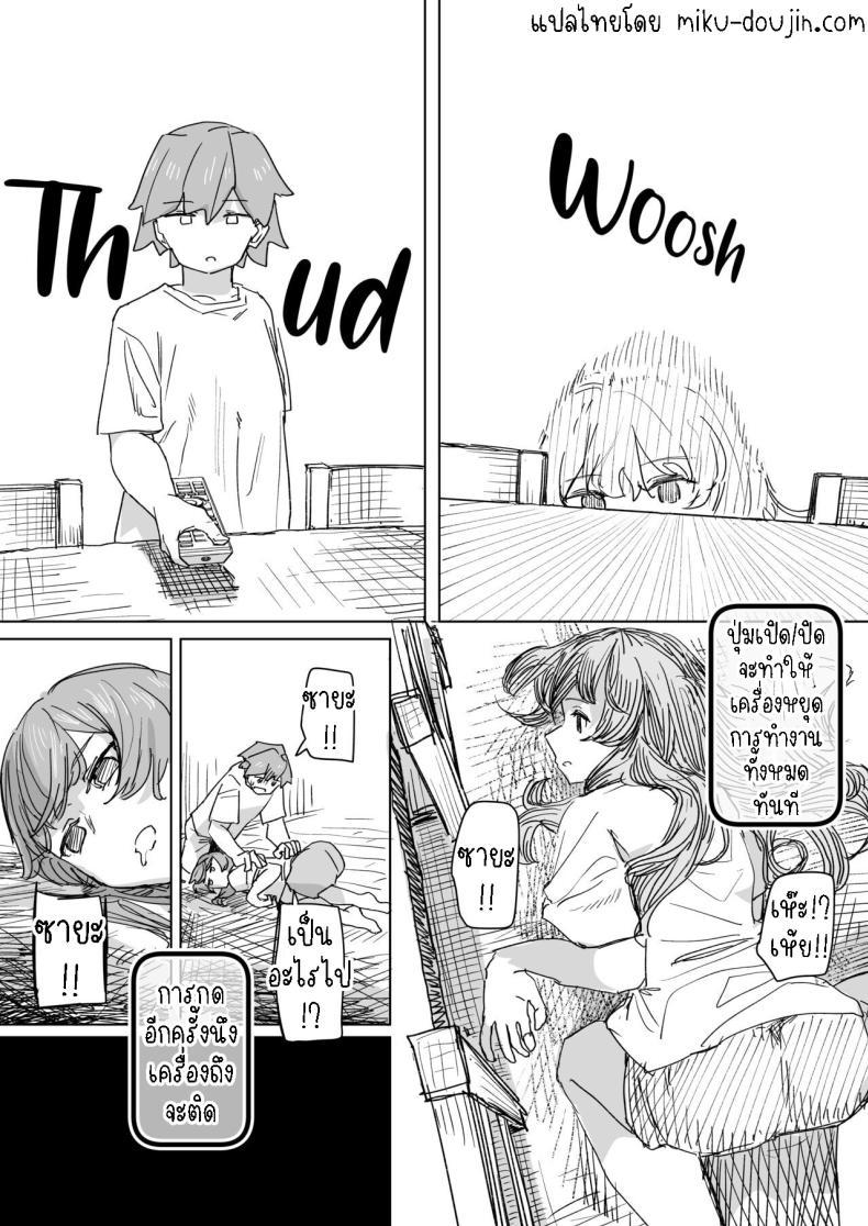 Doujin-Lc- อ่าน โดจิน มังฮวา เกาหลี ญี่ปุ่น จีน แปลไทย รีโมทควบคุมมนุษย์ [Kakuninii] Ningen Sousa RemoCon Human Manipulating Remote Control ตอนที่ 1 2 3 4 5 6 7 8 9 10 11 12 13 14 ฟรี ไม่มีโฆษณา อ่าน โดจิน Manhwa เกาหลี ญี่ปุ่น จีน เรามีครบ คัดมาให้เน้นๆ โดจิน 18+ รับประกันความฟินโดย  Doujin Lc