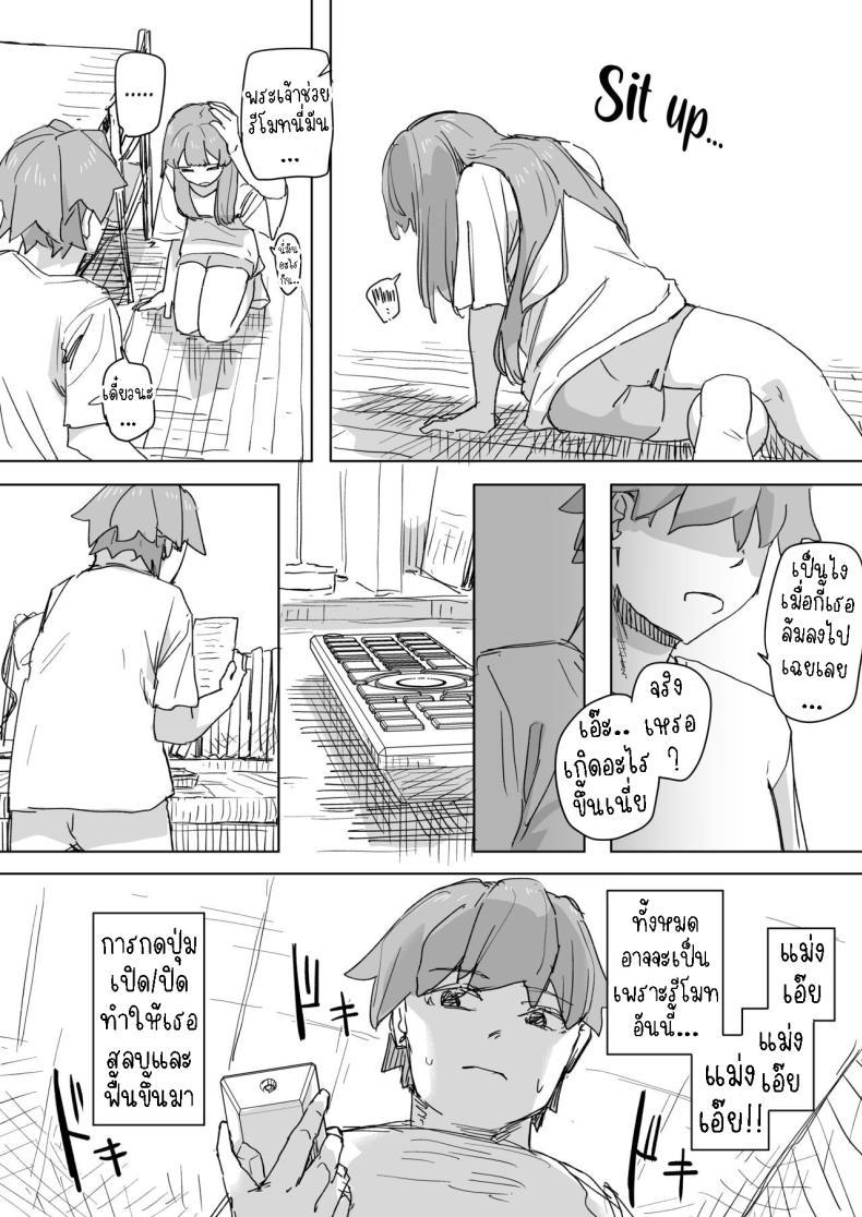 Doujin-Lc- อ่าน โดจิน มังฮวา เกาหลี ญี่ปุ่น จีน แปลไทย รีโมทควบคุมมนุษย์ [Kakuninii] Ningen Sousa RemoCon Human Manipulating Remote Control ตอนที่ 1 2 3 4 5 6 7 8 9 10 11 12 13 14 ฟรี ไม่มีโฆษณา อ่าน โดจิน Manhwa เกาหลี ญี่ปุ่น จีน เรามีครบ คัดมาให้เน้นๆ โดจิน 18+ รับประกันความฟินโดย  Doujin Lc