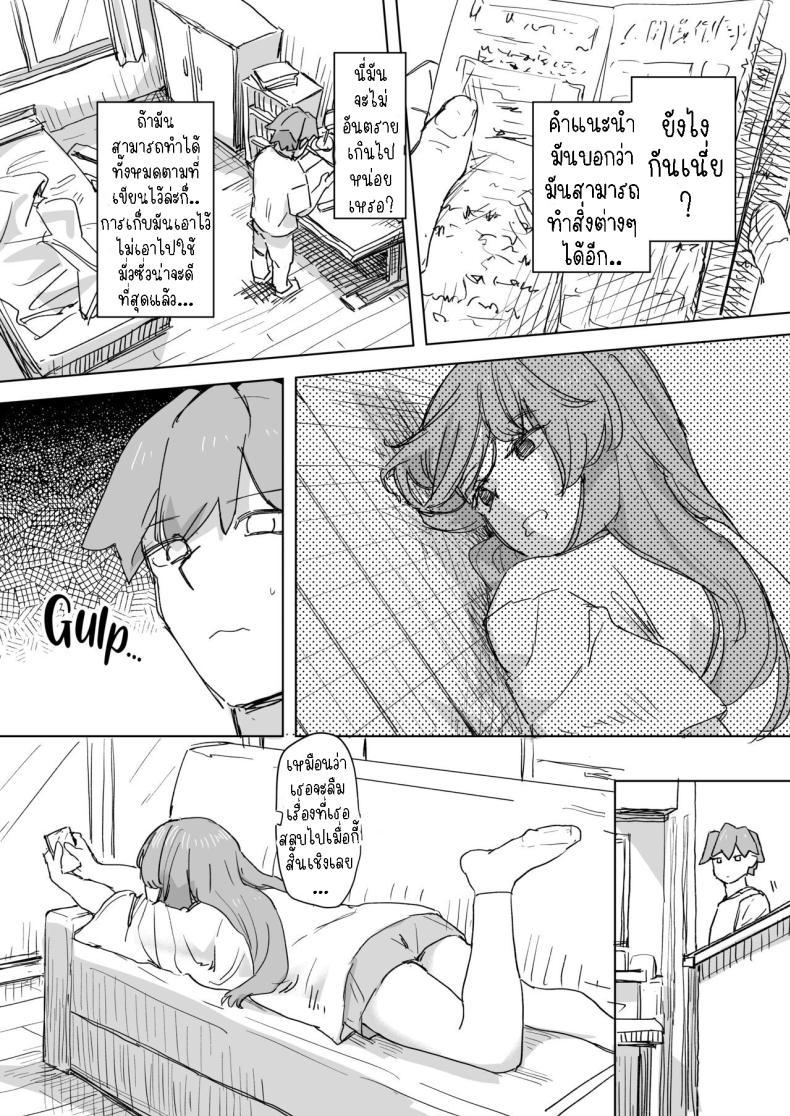 Doujin-Lc- อ่าน โดจิน มังฮวา เกาหลี ญี่ปุ่น จีน แปลไทย รีโมทควบคุมมนุษย์ [Kakuninii] Ningen Sousa RemoCon Human Manipulating Remote Control ตอนที่ 1 2 3 4 5 6 7 8 9 10 11 12 13 14 ฟรี ไม่มีโฆษณา อ่าน โดจิน Manhwa เกาหลี ญี่ปุ่น จีน เรามีครบ คัดมาให้เน้นๆ โดจิน 18+ รับประกันความฟินโดย  Doujin Lc