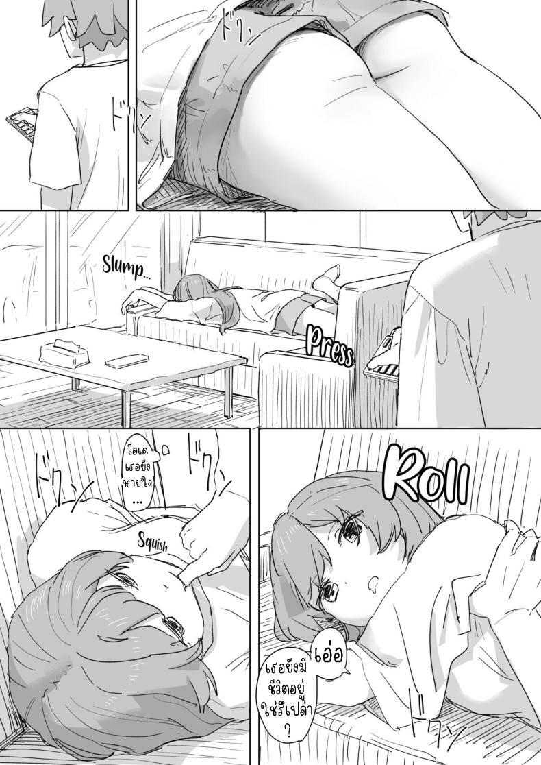 Doujin-Lc- อ่าน โดจิน มังฮวา เกาหลี ญี่ปุ่น จีน แปลไทย รีโมทควบคุมมนุษย์ [Kakuninii] Ningen Sousa RemoCon Human Manipulating Remote Control ตอนที่ 1 2 3 4 5 6 7 8 9 10 11 12 13 14 ฟรี ไม่มีโฆษณา อ่าน โดจิน Manhwa เกาหลี ญี่ปุ่น จีน เรามีครบ คัดมาให้เน้นๆ โดจิน 18+ รับประกันความฟินโดย  Doujin Lc