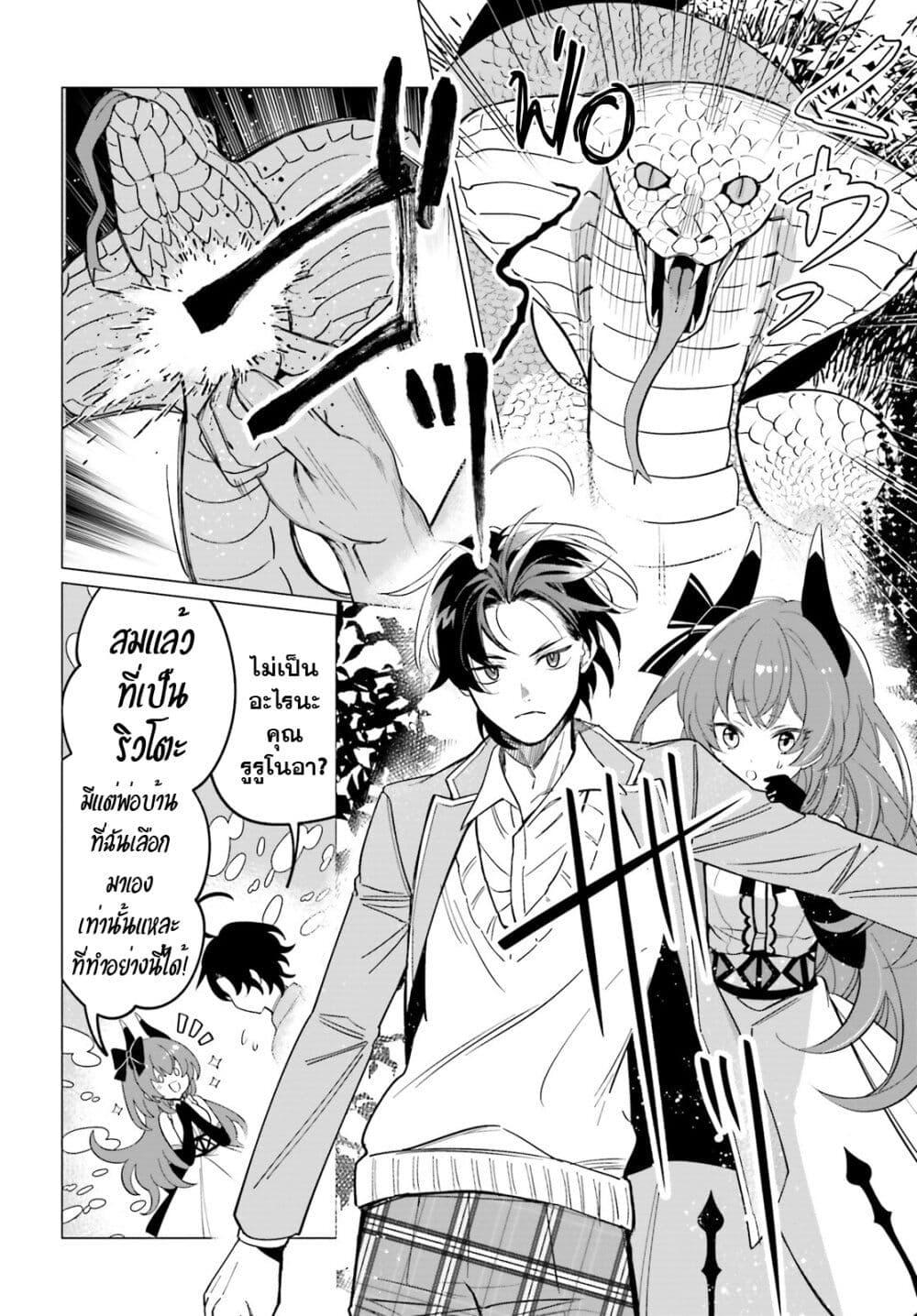 Manga-lc-com อ่านมังงะ อ่านการ์ตูน ออนไลน์ ฟรี Maou Reijou no Shikousha ตอนที่ 1 2 3 4 5 6 7 8 9 10 11 12 13 14 ฟรี ไม่มีโฆษณา Manga-lc - อ่าน มังงะ อ่าน การ์ตูน ออนไลน์ อ่านมังงะ ฟรี