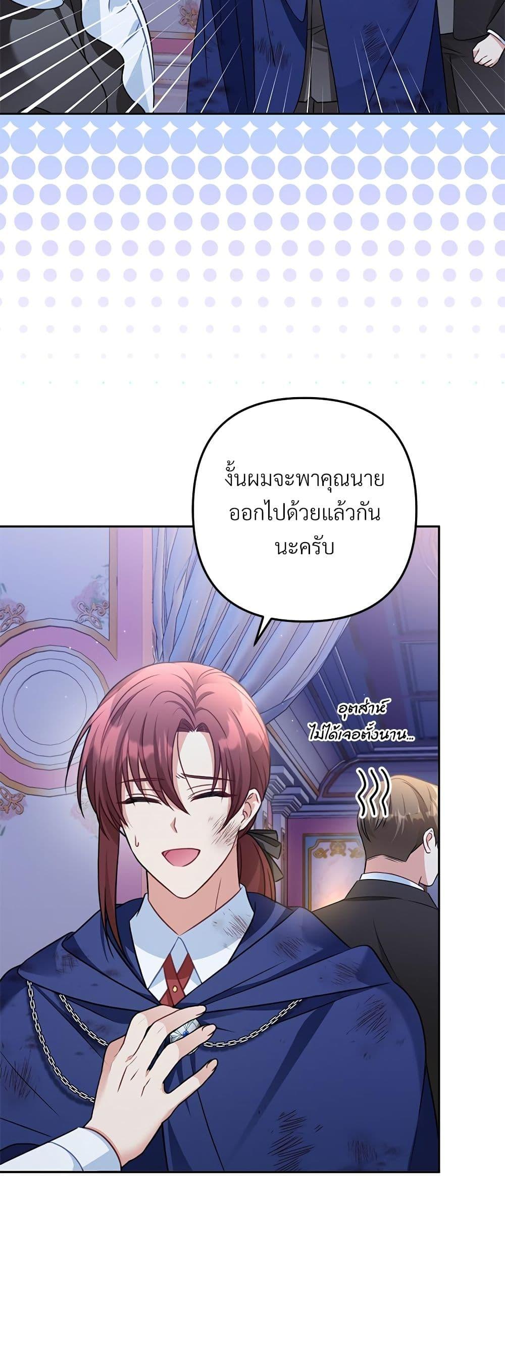 Manga-lc-com อ่านมังงะ อ่านการ์ตูน ออนไลน์ ฟรี I’m Living With My Mother-In-Law! ตอนที่ 1 2 3 4 5 6 7 8 9 10 11 12 13 14 ฟรี ไม่มีโฆษณา Manga-lc - อ่าน มังงะ อ่าน การ์ตูน ออนไลน์ อ่านมังงะ ฟรี