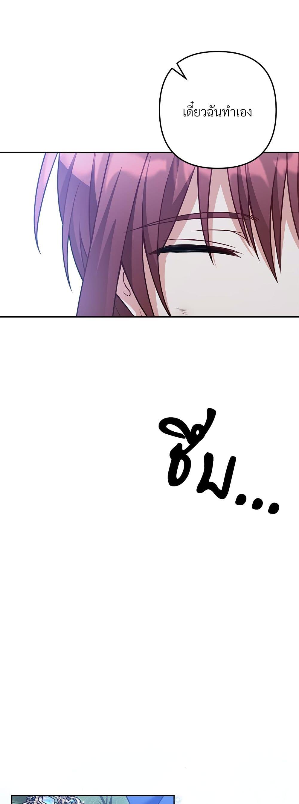 Manga-lc-com อ่านมังงะ อ่านการ์ตูน ออนไลน์ ฟรี I’m Living With My Mother-In-Law! ตอนที่ 1 2 3 4 5 6 7 8 9 10 11 12 13 14 ฟรี ไม่มีโฆษณา Manga-lc - อ่าน มังงะ อ่าน การ์ตูน ออนไลน์ อ่านมังงะ ฟรี