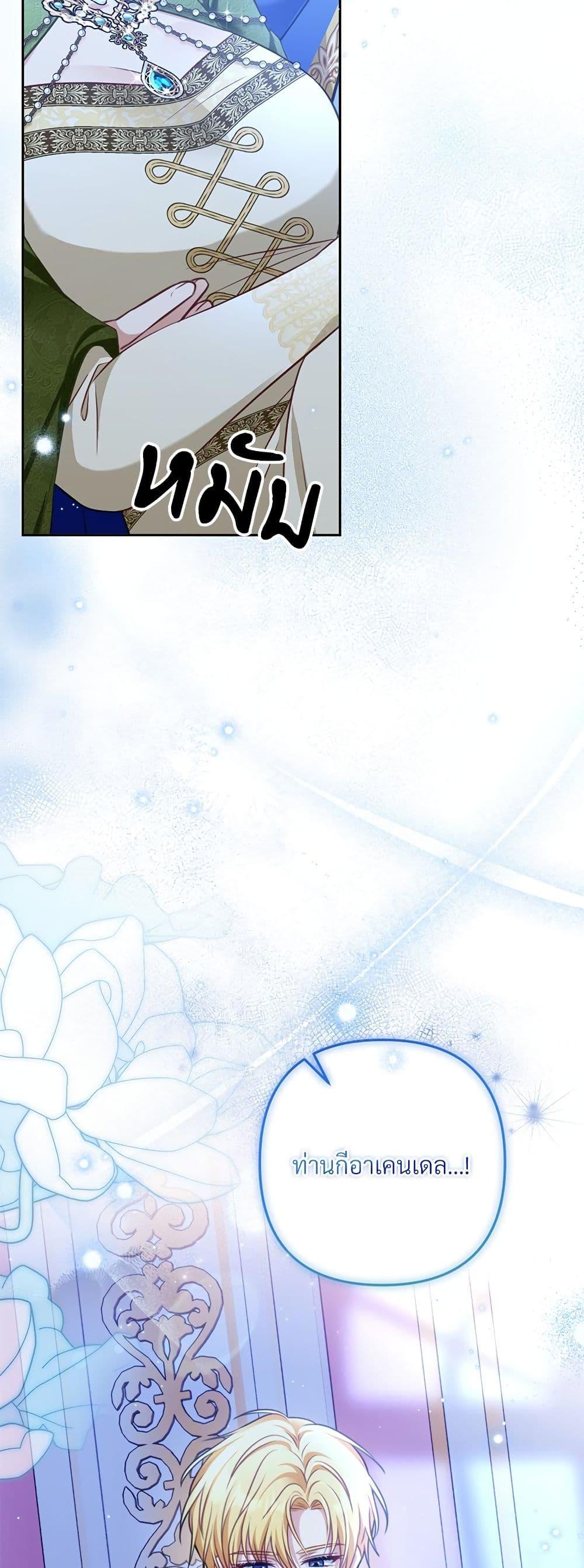 Manga-lc-com อ่านมังงะ อ่านการ์ตูน ออนไลน์ ฟรี I’m Living With My Mother-In-Law! ตอนที่ 1 2 3 4 5 6 7 8 9 10 11 12 13 14 ฟรี ไม่มีโฆษณา Manga-lc - อ่าน มังงะ อ่าน การ์ตูน ออนไลน์ อ่านมังงะ ฟรี