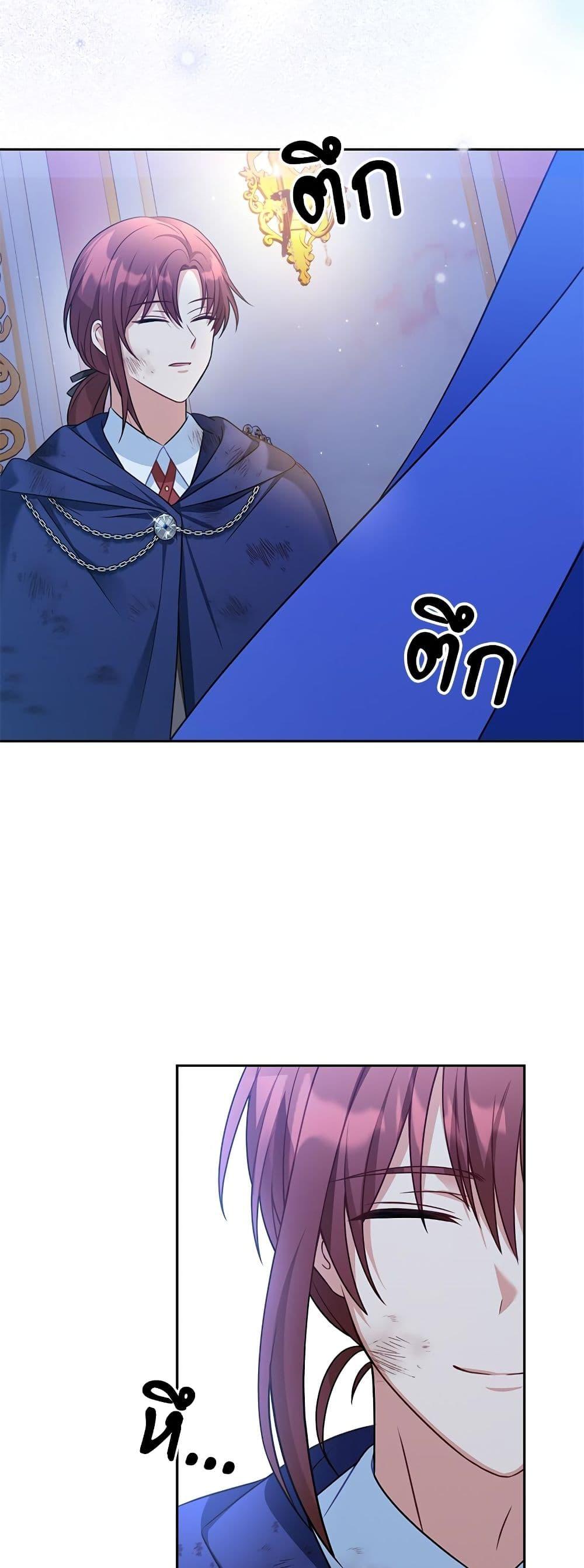 Manga-lc-com อ่านมังงะ อ่านการ์ตูน ออนไลน์ ฟรี I’m Living With My Mother-In-Law! ตอนที่ 1 2 3 4 5 6 7 8 9 10 11 12 13 14 ฟรี ไม่มีโฆษณา Manga-lc - อ่าน มังงะ อ่าน การ์ตูน ออนไลน์ อ่านมังงะ ฟรี