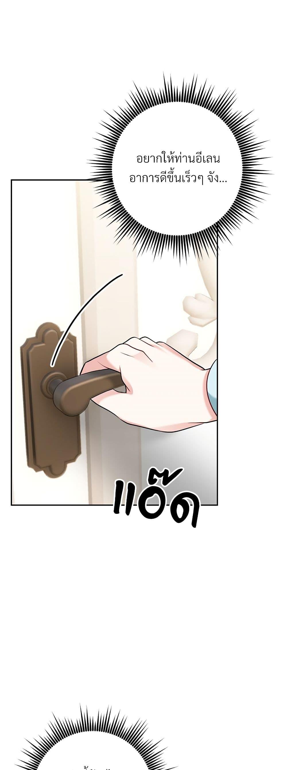 Manga-lc-com อ่านมังงะ อ่านการ์ตูน ออนไลน์ ฟรี I’m Living With My Mother-In-Law! ตอนที่ 1 2 3 4 5 6 7 8 9 10 11 12 13 14 ฟรี ไม่มีโฆษณา Manga-lc - อ่าน มังงะ อ่าน การ์ตูน ออนไลน์ อ่านมังงะ ฟรี