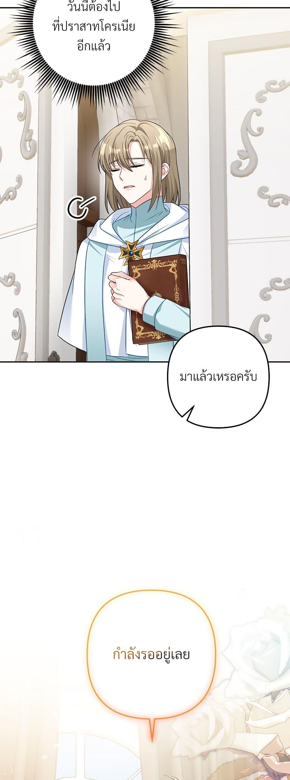 Manga-lc-com อ่านมังงะ อ่านการ์ตูน ออนไลน์ ฟรี I’m Living With My Mother-In-Law! ตอนที่ 1 2 3 4 5 6 7 8 9 10 11 12 13 14 ฟรี ไม่มีโฆษณา Manga-lc - อ่าน มังงะ อ่าน การ์ตูน ออนไลน์ อ่านมังงะ ฟรี