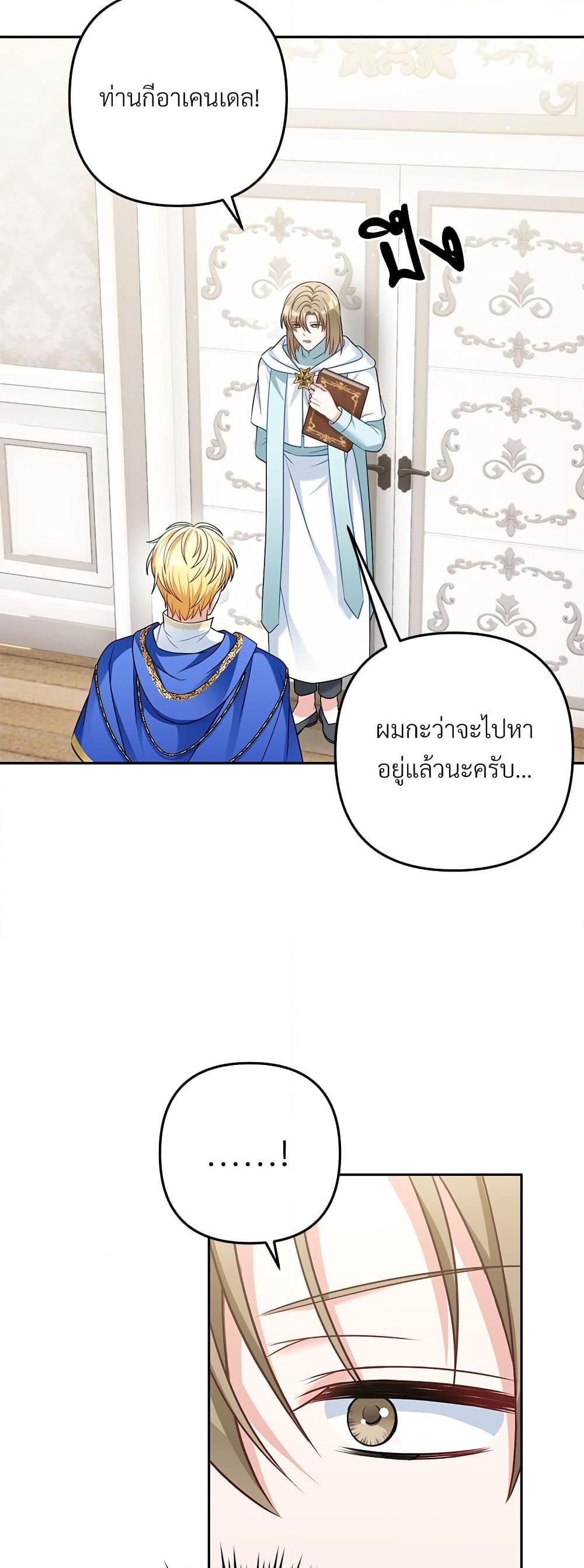 Manga-lc-com อ่านมังงะ อ่านการ์ตูน ออนไลน์ ฟรี I’m Living With My Mother-In-Law! ตอนที่ 1 2 3 4 5 6 7 8 9 10 11 12 13 14 ฟรี ไม่มีโฆษณา Manga-lc - อ่าน มังงะ อ่าน การ์ตูน ออนไลน์ อ่านมังงะ ฟรี