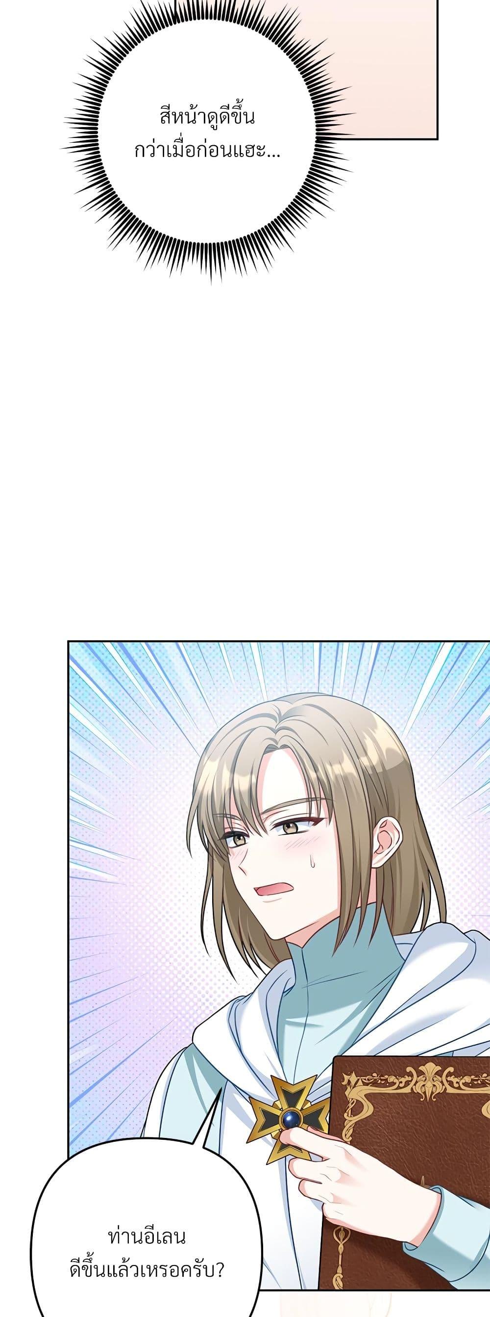 Manga-lc-com อ่านมังงะ อ่านการ์ตูน ออนไลน์ ฟรี I’m Living With My Mother-In-Law! ตอนที่ 1 2 3 4 5 6 7 8 9 10 11 12 13 14 ฟรี ไม่มีโฆษณา Manga-lc - อ่าน มังงะ อ่าน การ์ตูน ออนไลน์ อ่านมังงะ ฟรี