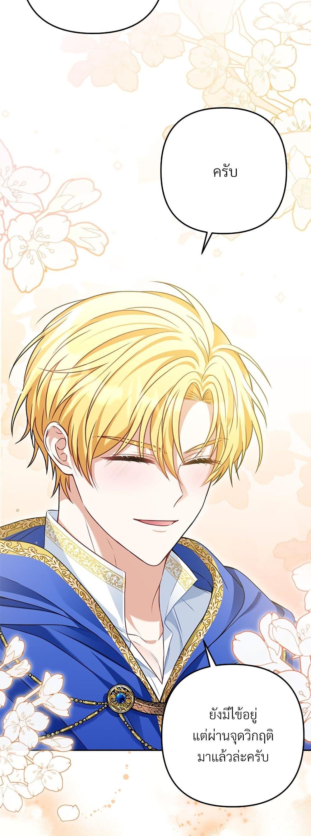 Manga-lc-com อ่านมังงะ อ่านการ์ตูน ออนไลน์ ฟรี I’m Living With My Mother-In-Law! ตอนที่ 1 2 3 4 5 6 7 8 9 10 11 12 13 14 ฟรี ไม่มีโฆษณา Manga-lc - อ่าน มังงะ อ่าน การ์ตูน ออนไลน์ อ่านมังงะ ฟรี