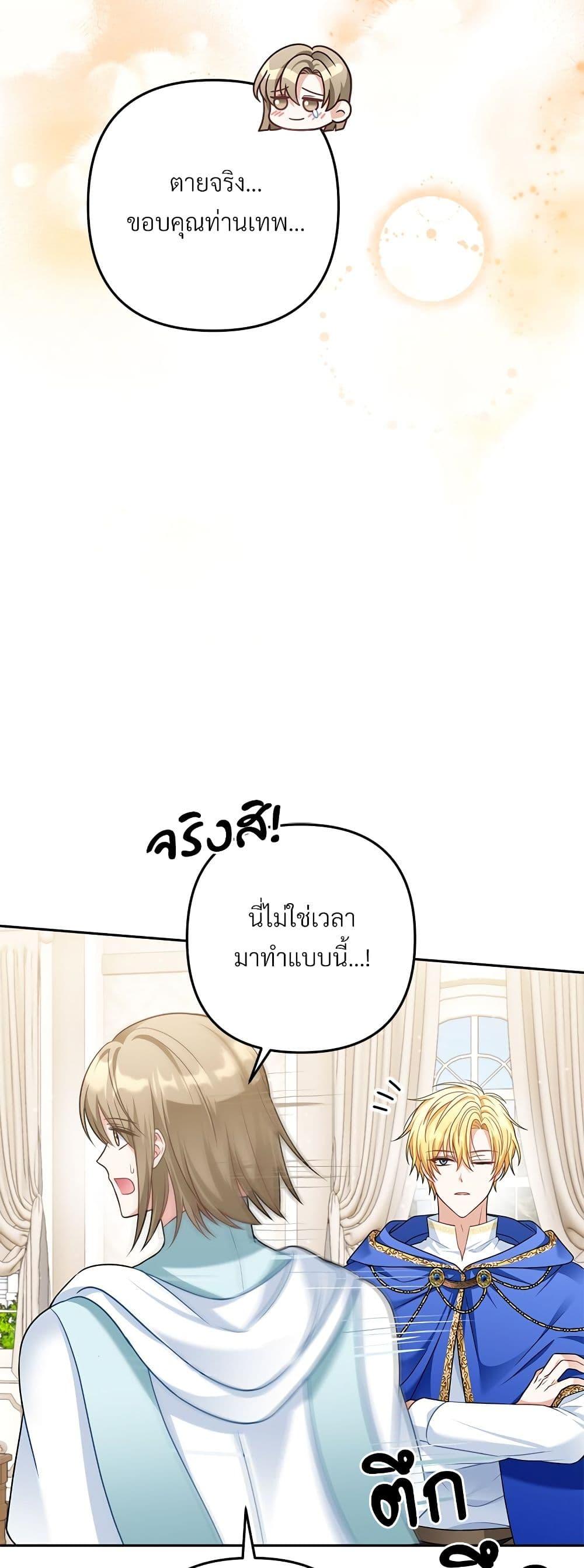 Manga-lc-com อ่านมังงะ อ่านการ์ตูน ออนไลน์ ฟรี I’m Living With My Mother-In-Law! ตอนที่ 1 2 3 4 5 6 7 8 9 10 11 12 13 14 ฟรี ไม่มีโฆษณา Manga-lc - อ่าน มังงะ อ่าน การ์ตูน ออนไลน์ อ่านมังงะ ฟรี