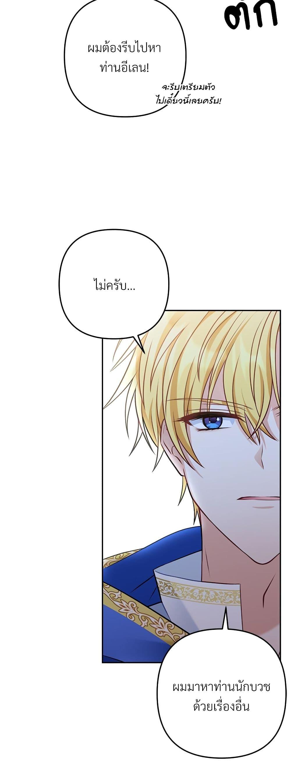 Manga-lc-com อ่านมังงะ อ่านการ์ตูน ออนไลน์ ฟรี I’m Living With My Mother-In-Law! ตอนที่ 1 2 3 4 5 6 7 8 9 10 11 12 13 14 ฟรี ไม่มีโฆษณา Manga-lc - อ่าน มังงะ อ่าน การ์ตูน ออนไลน์ อ่านมังงะ ฟรี