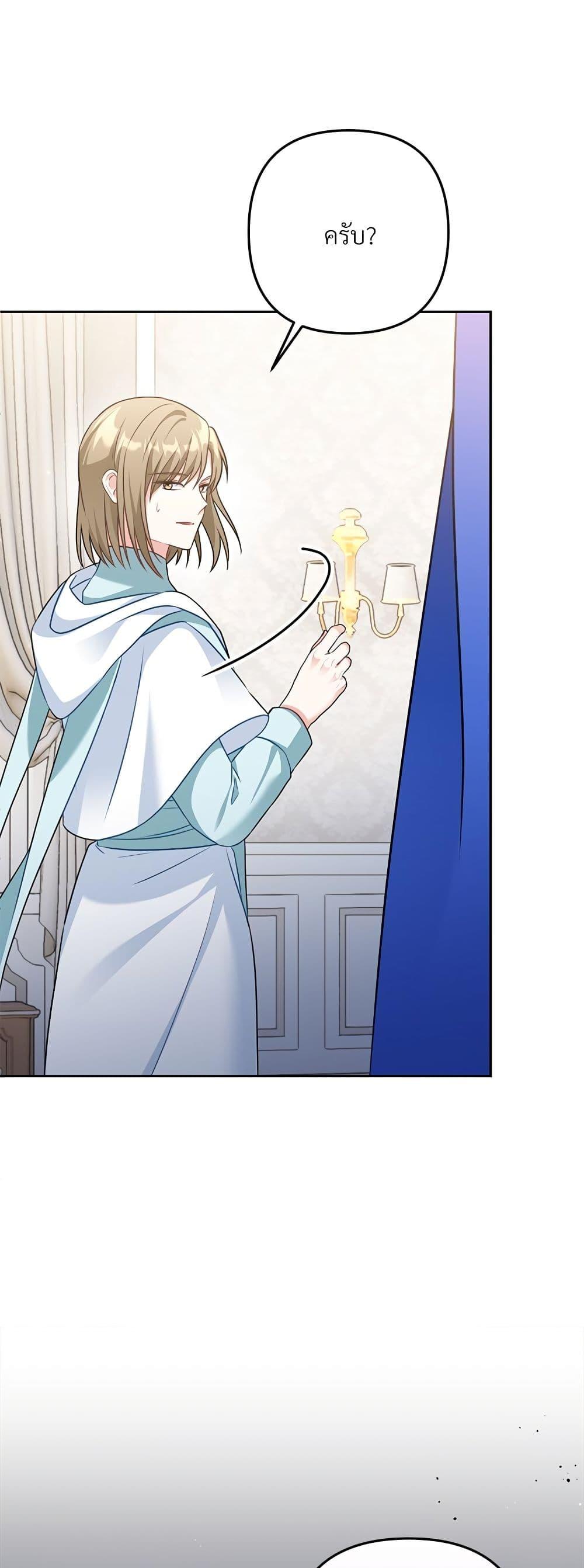 Manga-lc-com อ่านมังงะ อ่านการ์ตูน ออนไลน์ ฟรี I’m Living With My Mother-In-Law! ตอนที่ 1 2 3 4 5 6 7 8 9 10 11 12 13 14 ฟรี ไม่มีโฆษณา Manga-lc - อ่าน มังงะ อ่าน การ์ตูน ออนไลน์ อ่านมังงะ ฟรี