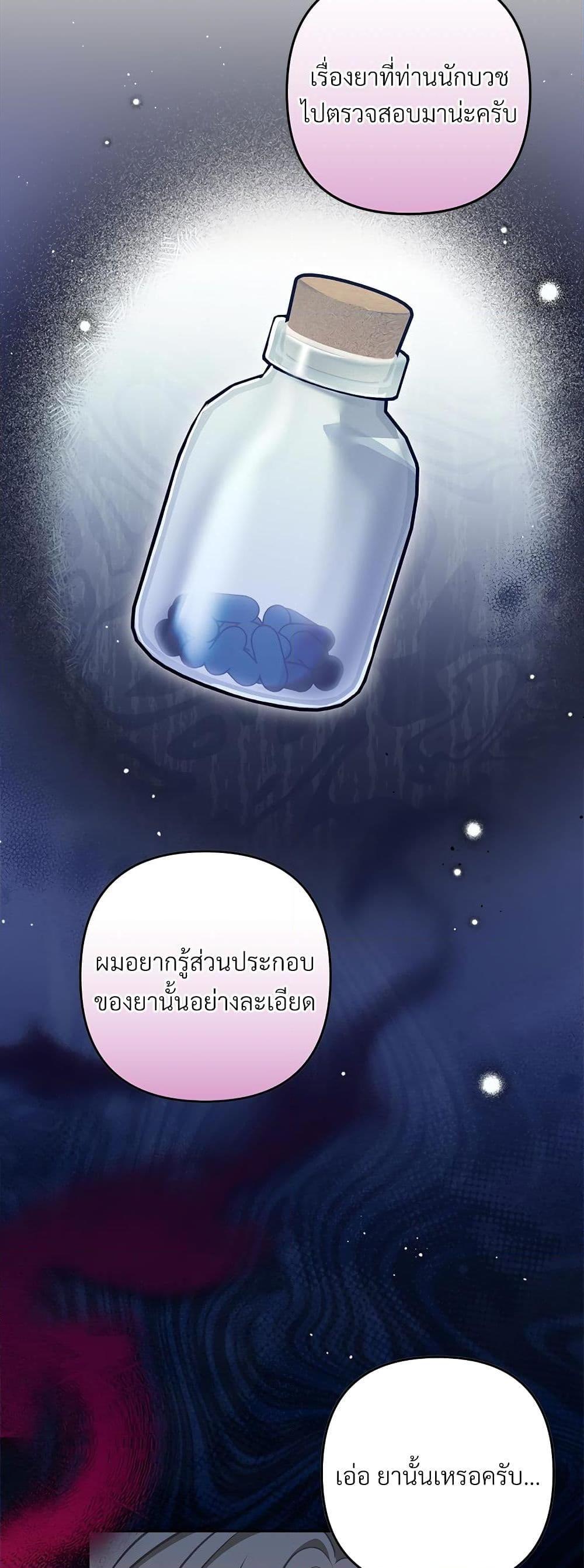 Manga-lc-com อ่านมังงะ อ่านการ์ตูน ออนไลน์ ฟรี I’m Living With My Mother-In-Law! ตอนที่ 1 2 3 4 5 6 7 8 9 10 11 12 13 14 ฟรี ไม่มีโฆษณา Manga-lc - อ่าน มังงะ อ่าน การ์ตูน ออนไลน์ อ่านมังงะ ฟรี