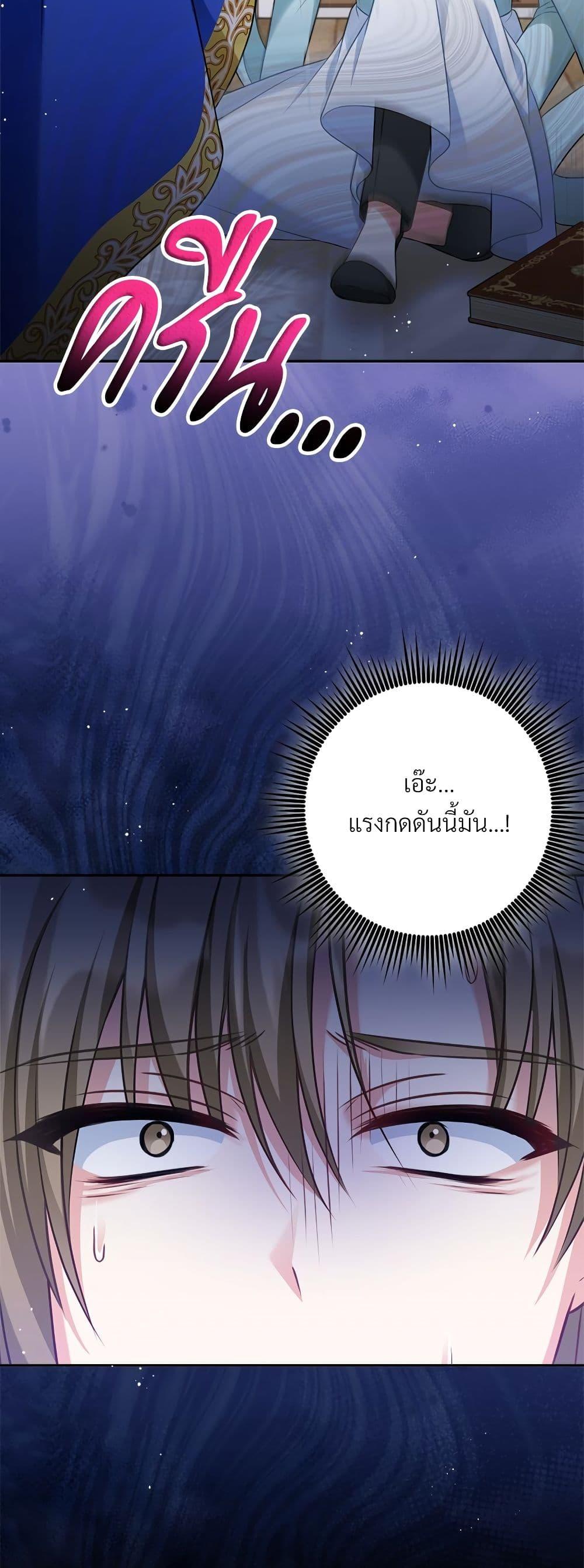 Manga-lc-com อ่านมังงะ อ่านการ์ตูน ออนไลน์ ฟรี I’m Living With My Mother-In-Law! ตอนที่ 1 2 3 4 5 6 7 8 9 10 11 12 13 14 ฟรี ไม่มีโฆษณา Manga-lc - อ่าน มังงะ อ่าน การ์ตูน ออนไลน์ อ่านมังงะ ฟรี