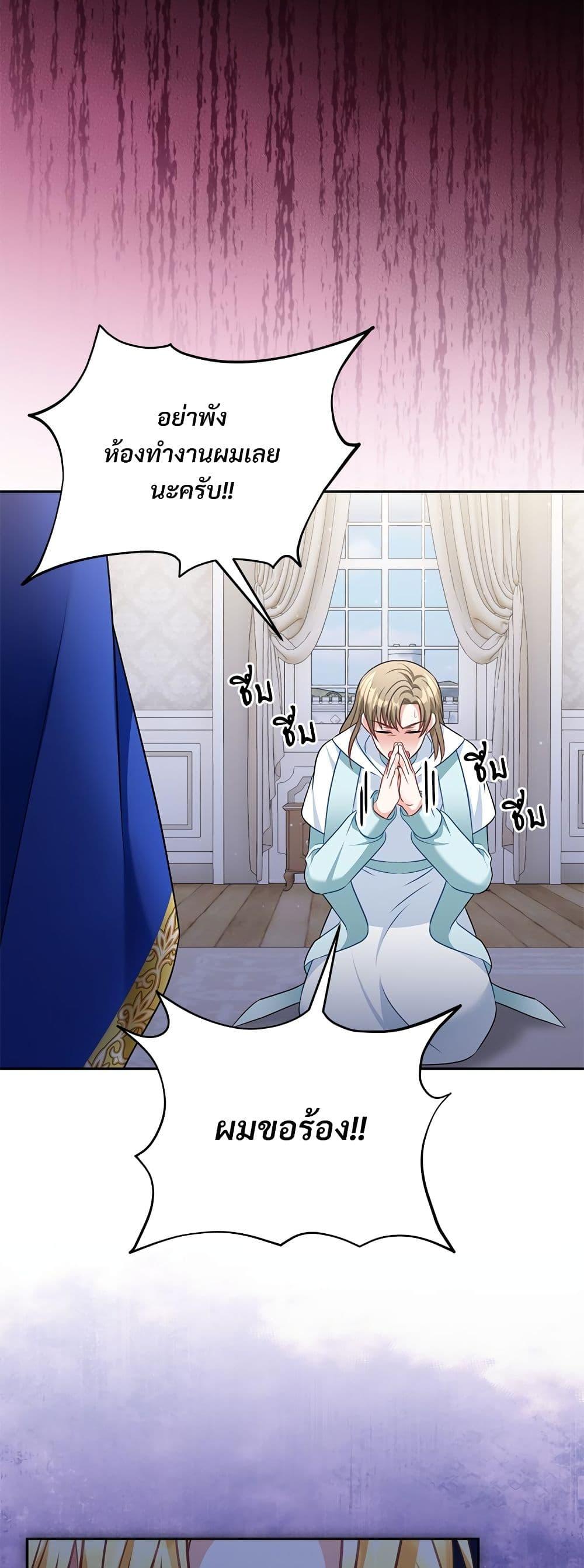 Manga-lc-com อ่านมังงะ อ่านการ์ตูน ออนไลน์ ฟรี I’m Living With My Mother-In-Law! ตอนที่ 1 2 3 4 5 6 7 8 9 10 11 12 13 14 ฟรี ไม่มีโฆษณา Manga-lc - อ่าน มังงะ อ่าน การ์ตูน ออนไลน์ อ่านมังงะ ฟรี