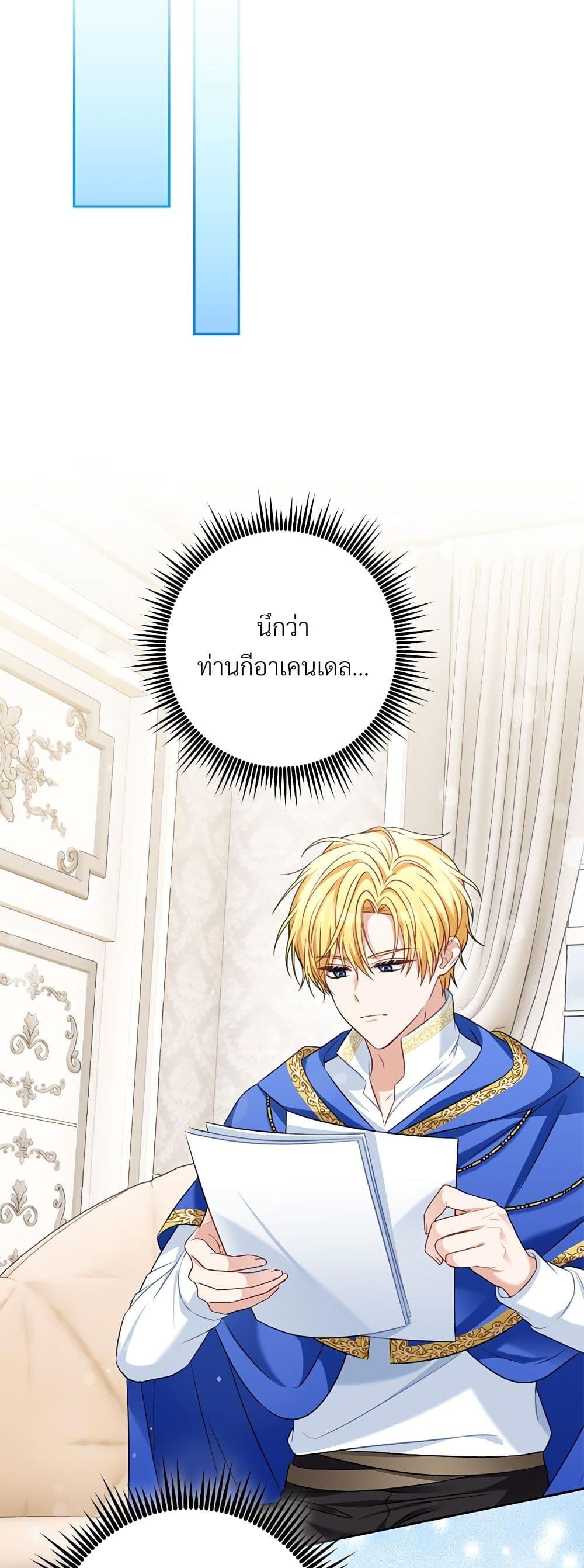 Manga-lc-com อ่านมังงะ อ่านการ์ตูน ออนไลน์ ฟรี I’m Living With My Mother-In-Law! ตอนที่ 1 2 3 4 5 6 7 8 9 10 11 12 13 14 ฟรี ไม่มีโฆษณา Manga-lc - อ่าน มังงะ อ่าน การ์ตูน ออนไลน์ อ่านมังงะ ฟรี