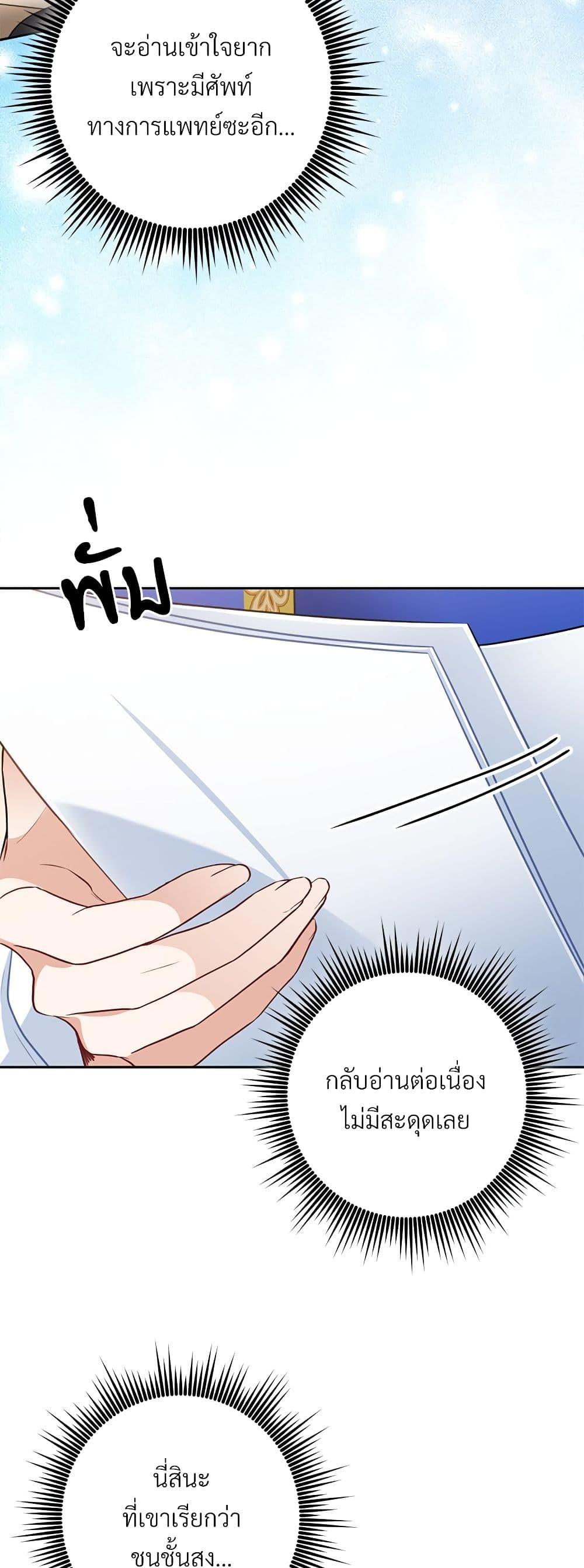 Manga-lc-com อ่านมังงะ อ่านการ์ตูน ออนไลน์ ฟรี I’m Living With My Mother-In-Law! ตอนที่ 1 2 3 4 5 6 7 8 9 10 11 12 13 14 ฟรี ไม่มีโฆษณา Manga-lc - อ่าน มังงะ อ่าน การ์ตูน ออนไลน์ อ่านมังงะ ฟรี