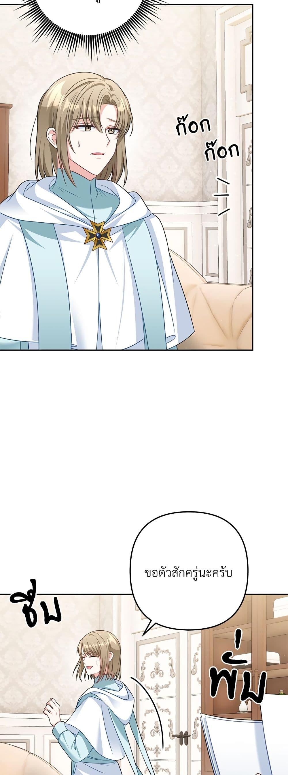 Manga-lc-com อ่านมังงะ อ่านการ์ตูน ออนไลน์ ฟรี I’m Living With My Mother-In-Law! ตอนที่ 1 2 3 4 5 6 7 8 9 10 11 12 13 14 ฟรี ไม่มีโฆษณา Manga-lc - อ่าน มังงะ อ่าน การ์ตูน ออนไลน์ อ่านมังงะ ฟรี