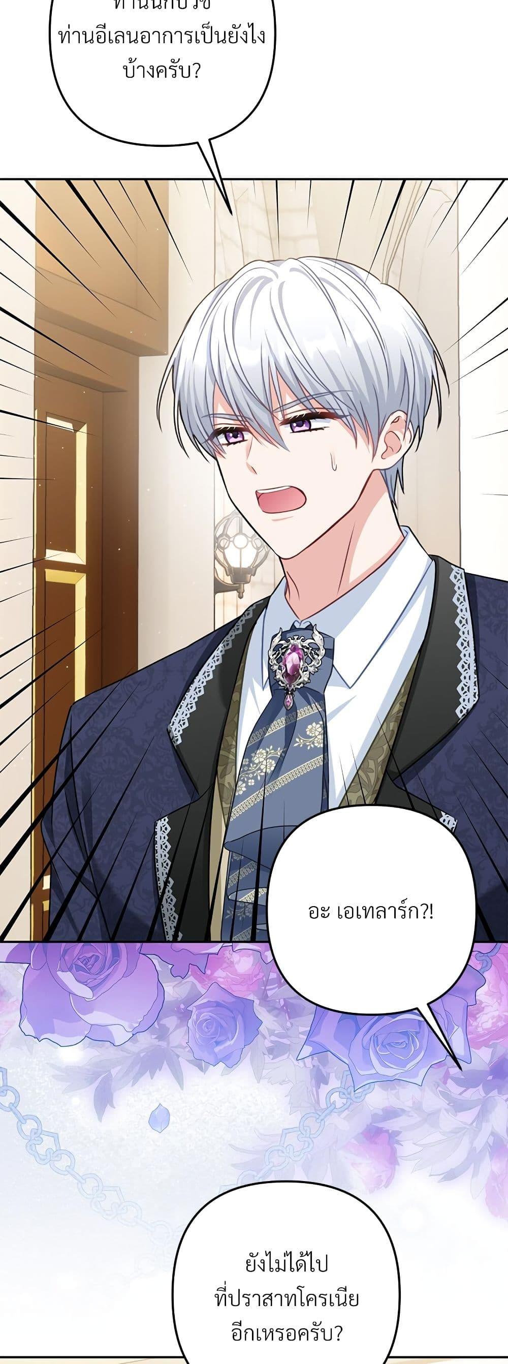 Manga-lc-com อ่านมังงะ อ่านการ์ตูน ออนไลน์ ฟรี I’m Living With My Mother-In-Law! ตอนที่ 1 2 3 4 5 6 7 8 9 10 11 12 13 14 ฟรี ไม่มีโฆษณา Manga-lc - อ่าน มังงะ อ่าน การ์ตูน ออนไลน์ อ่านมังงะ ฟรี