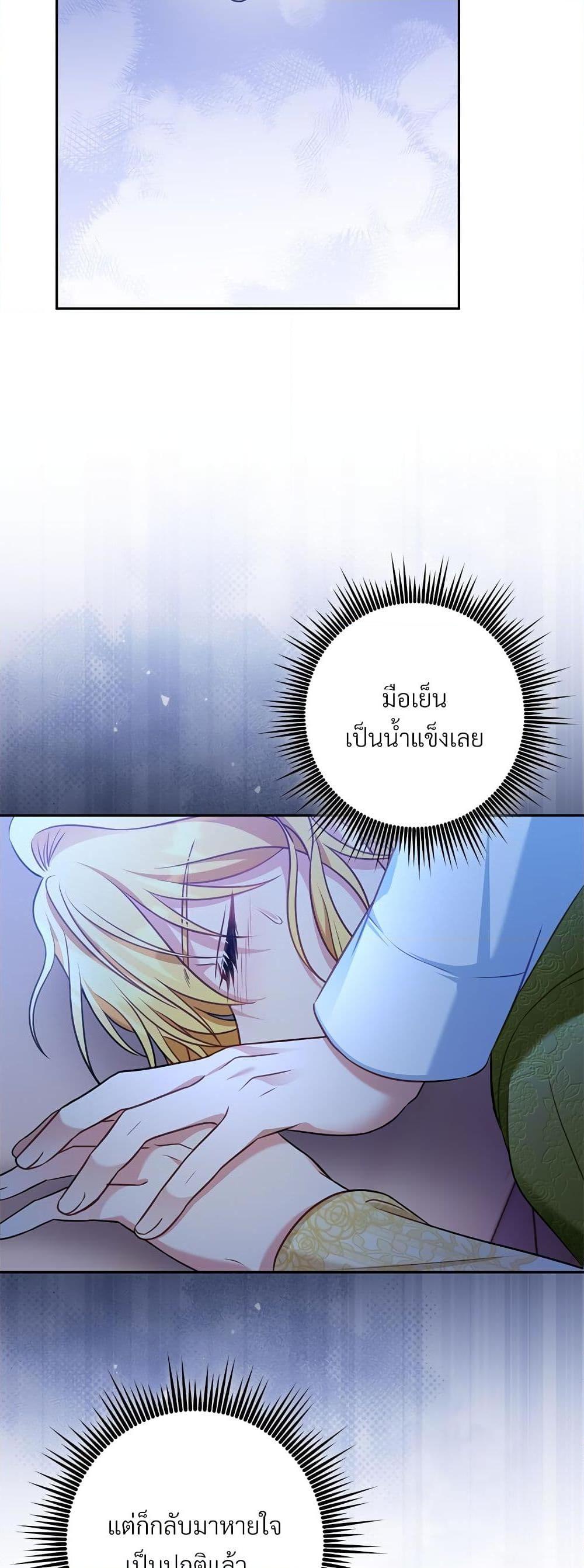Manga-lc-com อ่านมังงะ อ่านการ์ตูน ออนไลน์ ฟรี I’m Living With My Mother-In-Law! ตอนที่ 1 2 3 4 5 6 7 8 9 10 11 12 13 14 ฟรี ไม่มีโฆษณา Manga-lc - อ่าน มังงะ อ่าน การ์ตูน ออนไลน์ อ่านมังงะ ฟรี